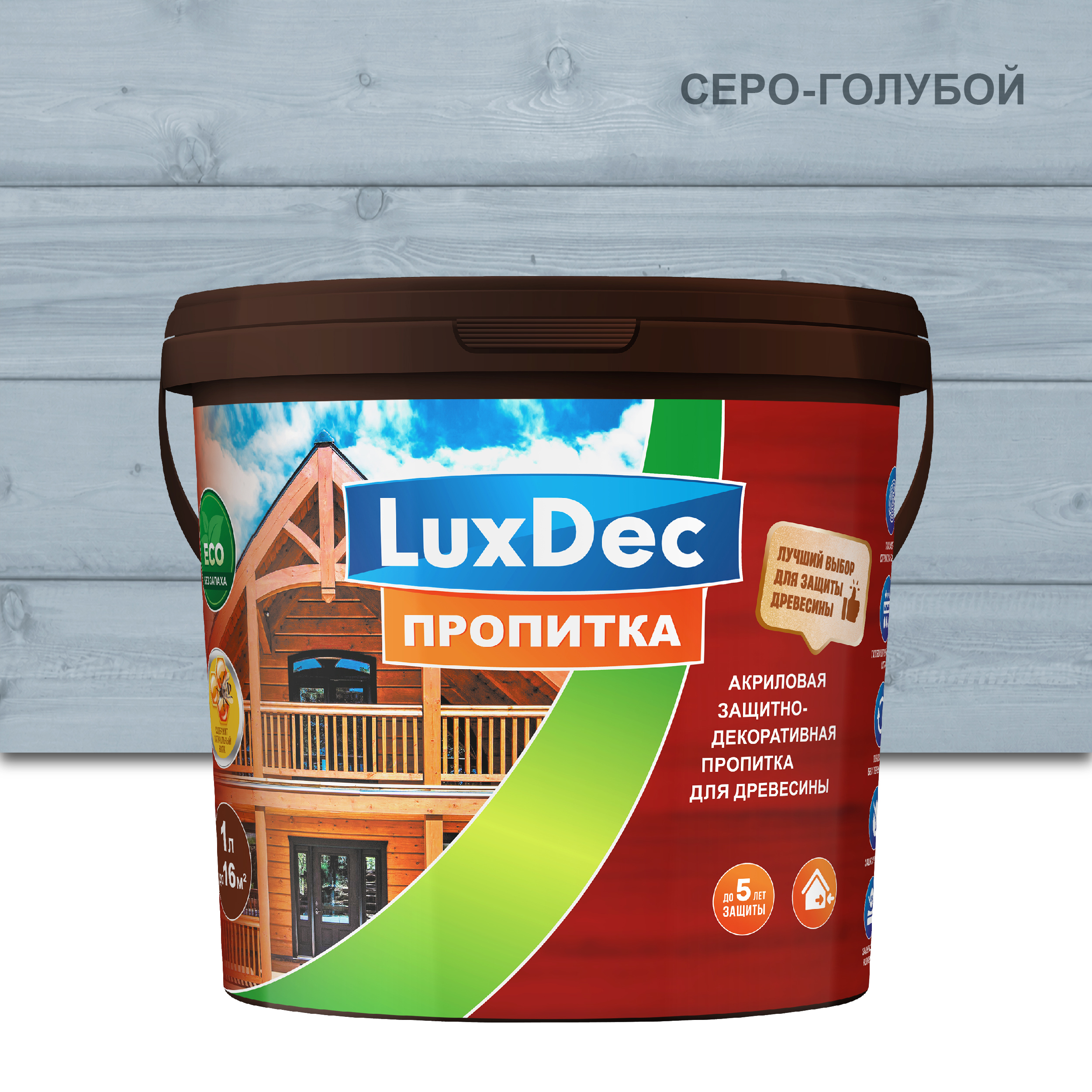 Изображение товара Защитная декоративная пропитка LuxDec лессирующий фактуру глубокоматовый цвет серо-голубой 1 л Изображение товара Защитная декоративная пропитка LuxDec лессирующий фактуру глубокоматовый цвет серо-голубой 1 л