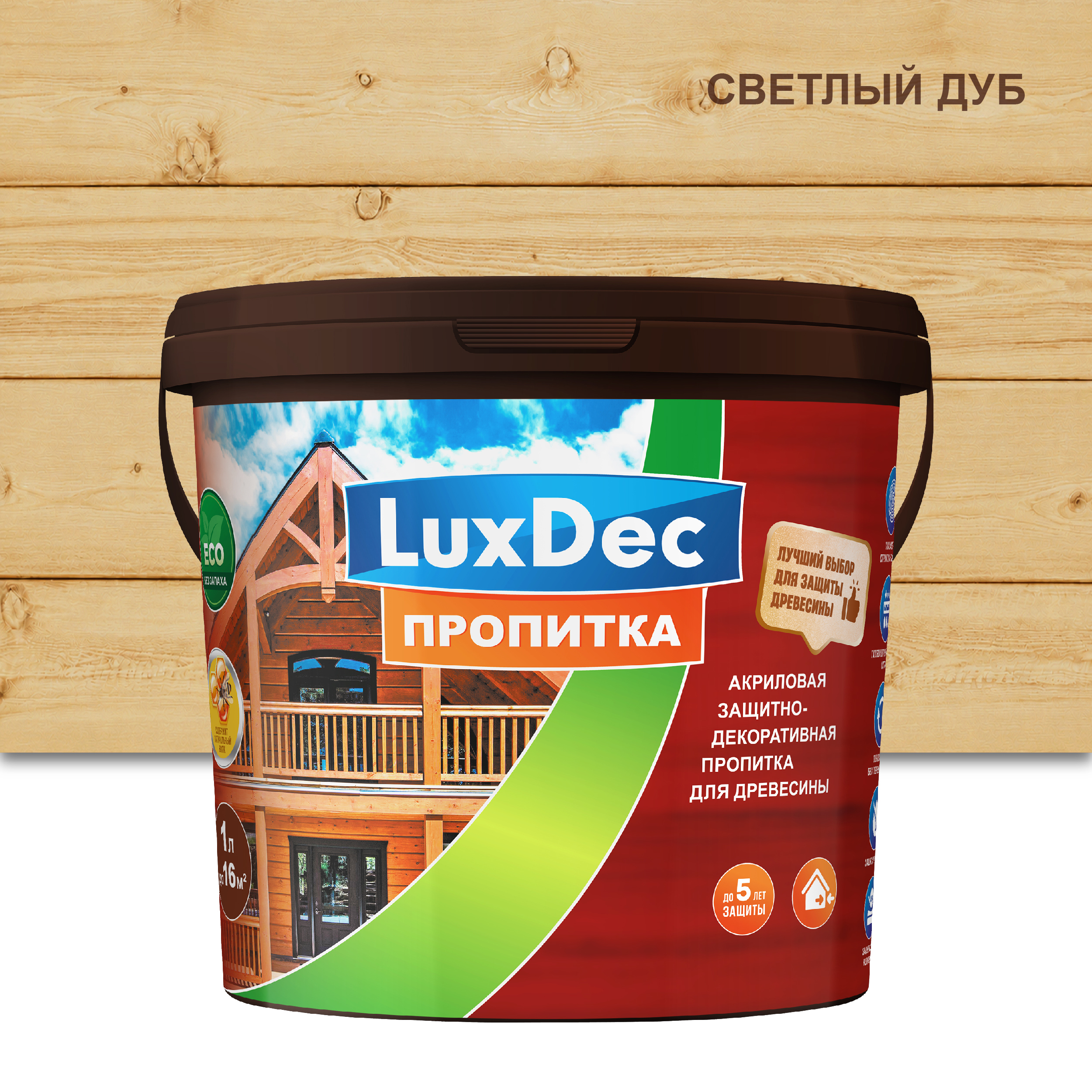 Изображение товара Защитная декоративная пропитка LuxDec лессирующий фактуру глубокоматовый цвет светлый дуб 1 л