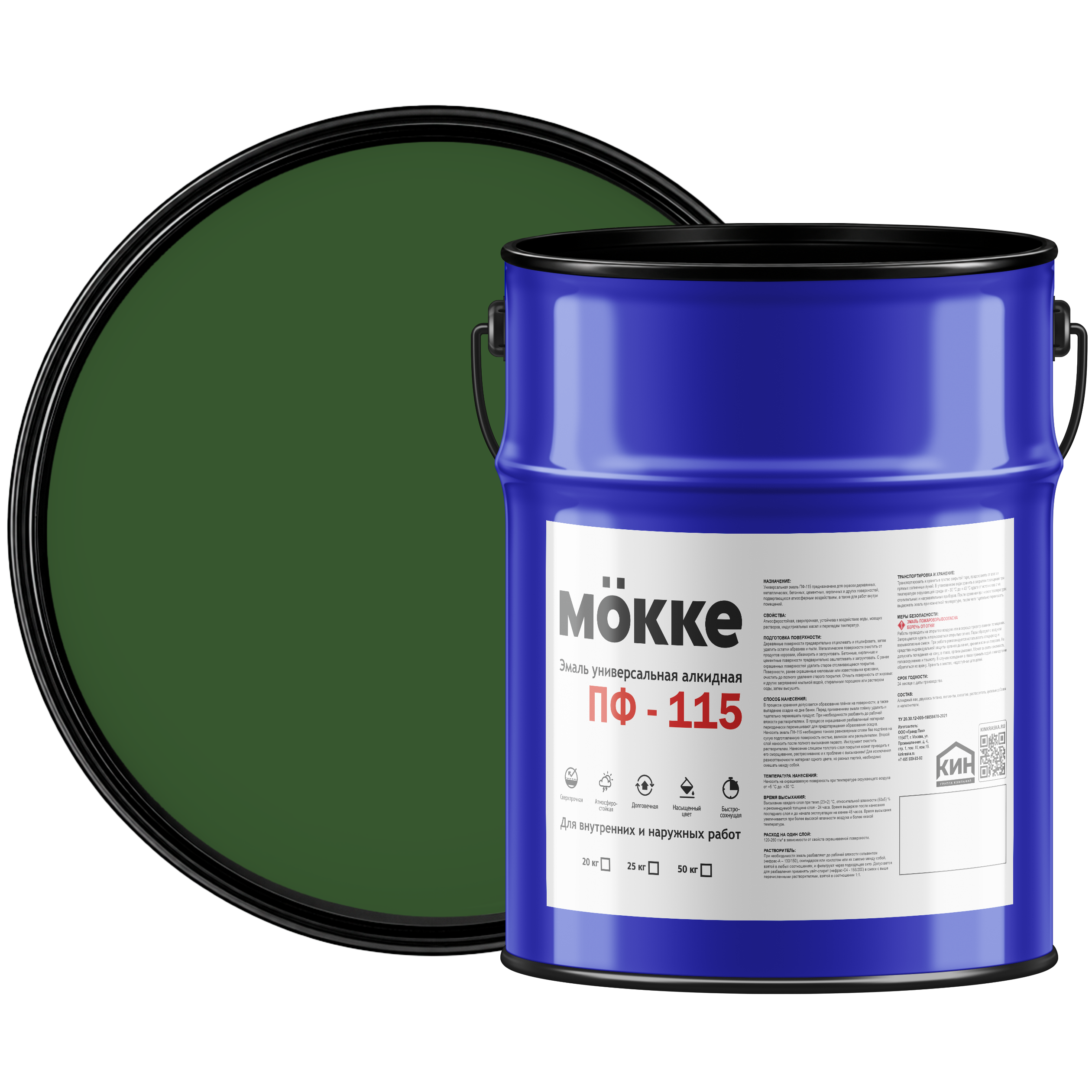 Изображение товара Эмаль алкидная MÖKKE ПФ-115 цвет зеленый полуглянцевый 5 л Изображение товара Эмаль алкидная MÖKKE ПФ-115 цвет зеленый полуглянцевый 5 л