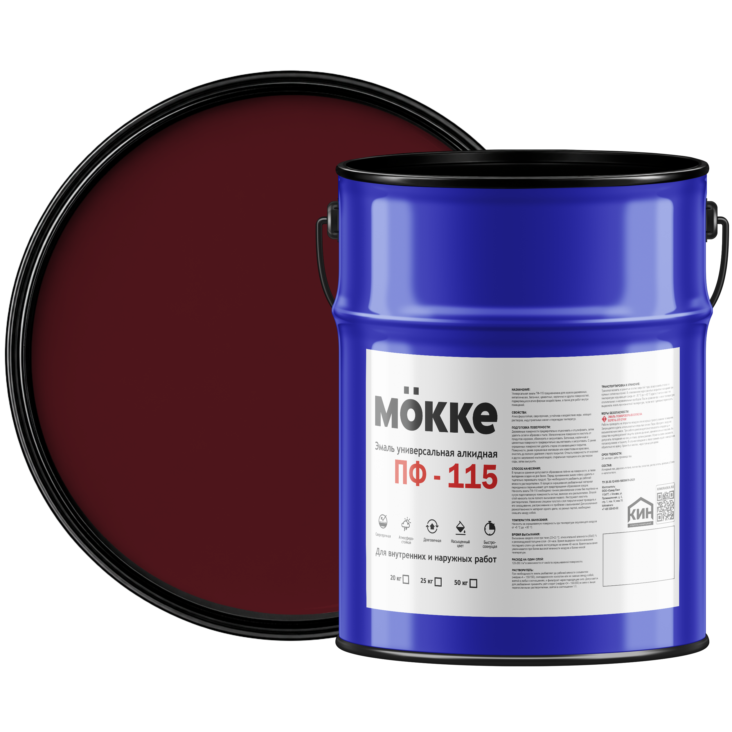 Изображение товара Эмаль алкидная MÖKKE ПФ-115 цвет вишневый полуглянцевый 5 л Изображение товара Эмаль алкидная MÖKKE ПФ-115 цвет вишневый полуглянцевый 5 л