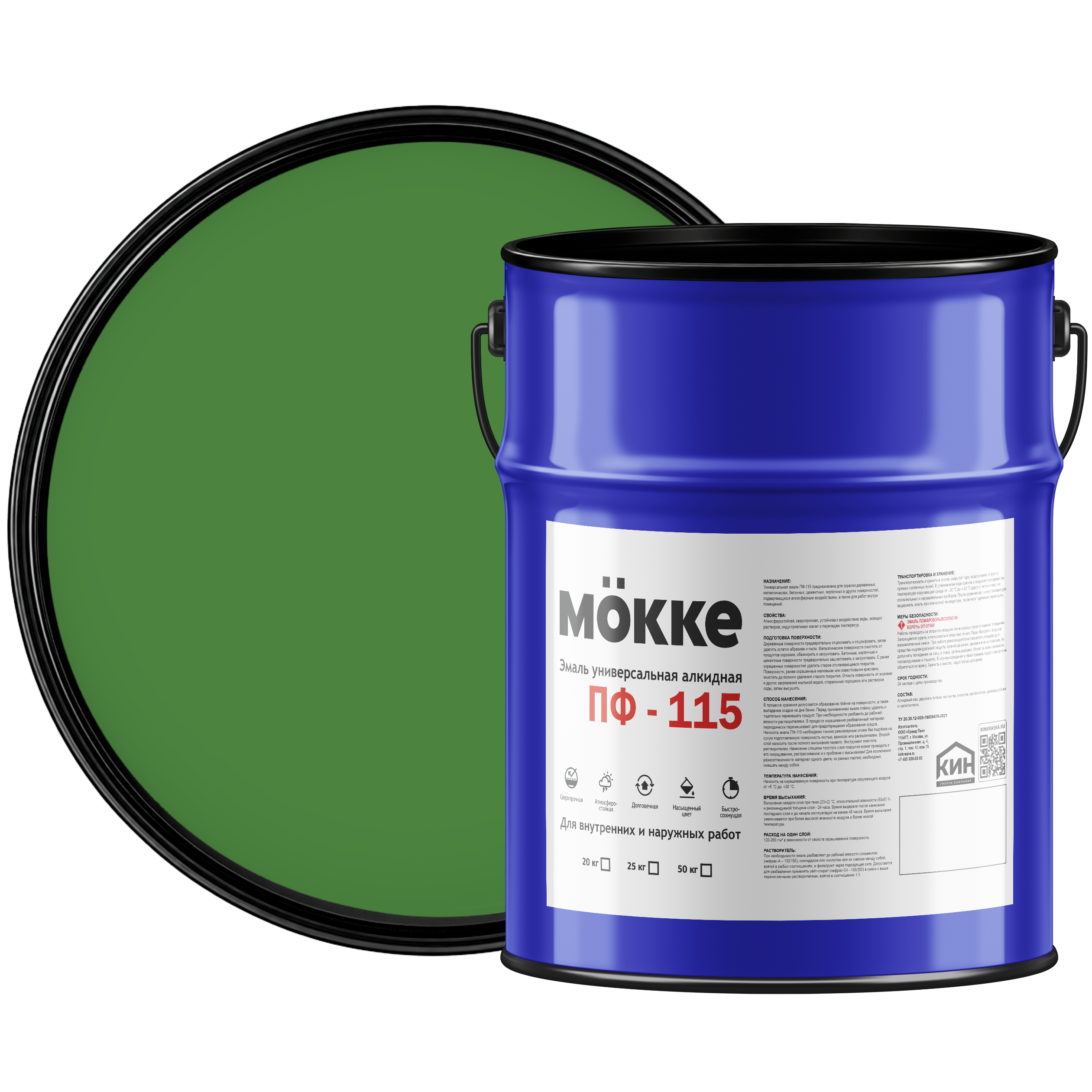 Изображение товара Эмаль алкидная MÖKKE ПФ-115 цвет зеленый ярко полуглянцевый 5 л