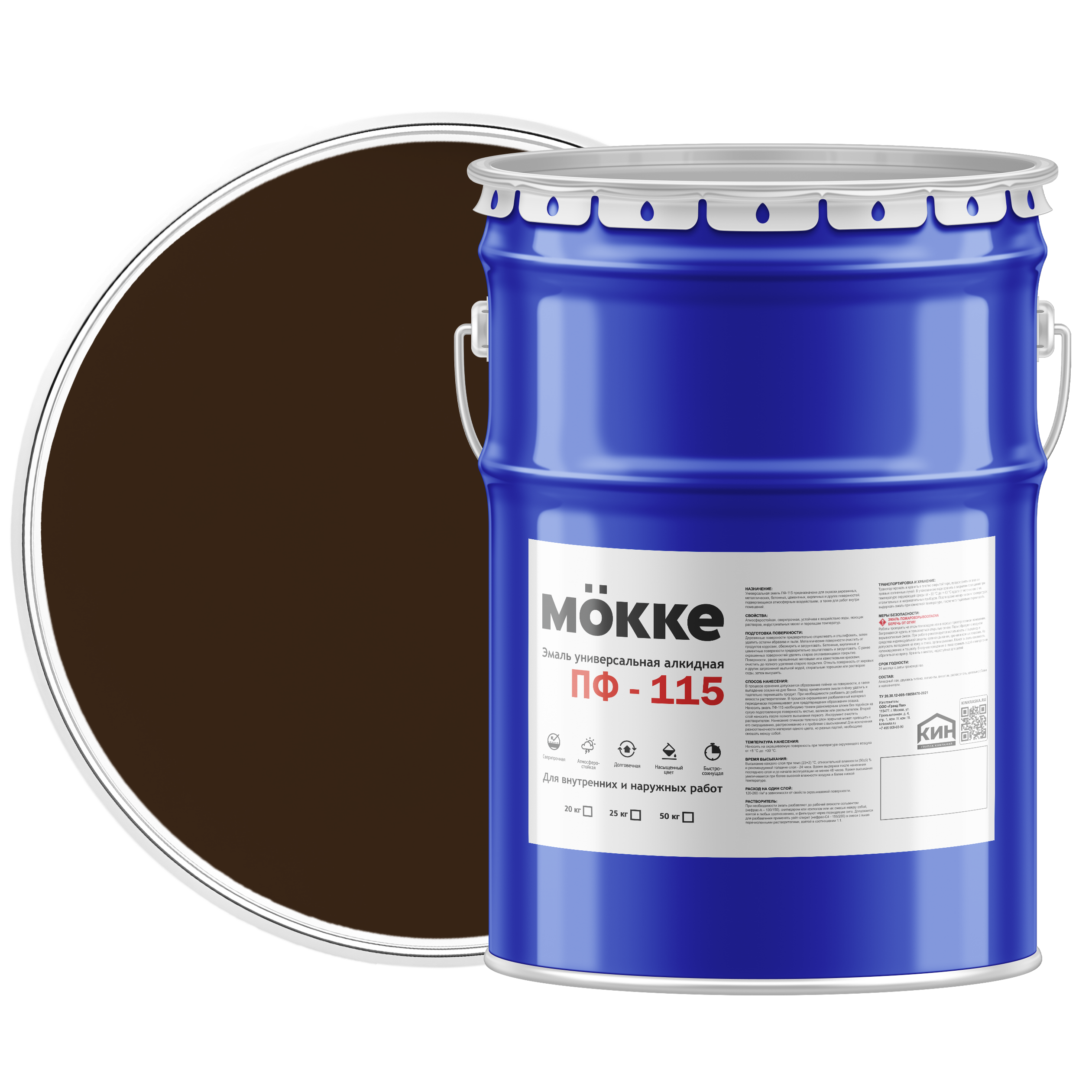 Изображение товара Эмаль алкидная MÖKKE ПФ-115 цвет коричневый полуглянцевый 20 л Изображение товара Эмаль алкидная MÖKKE ПФ-115 цвет коричневый полуглянцевый 20 л