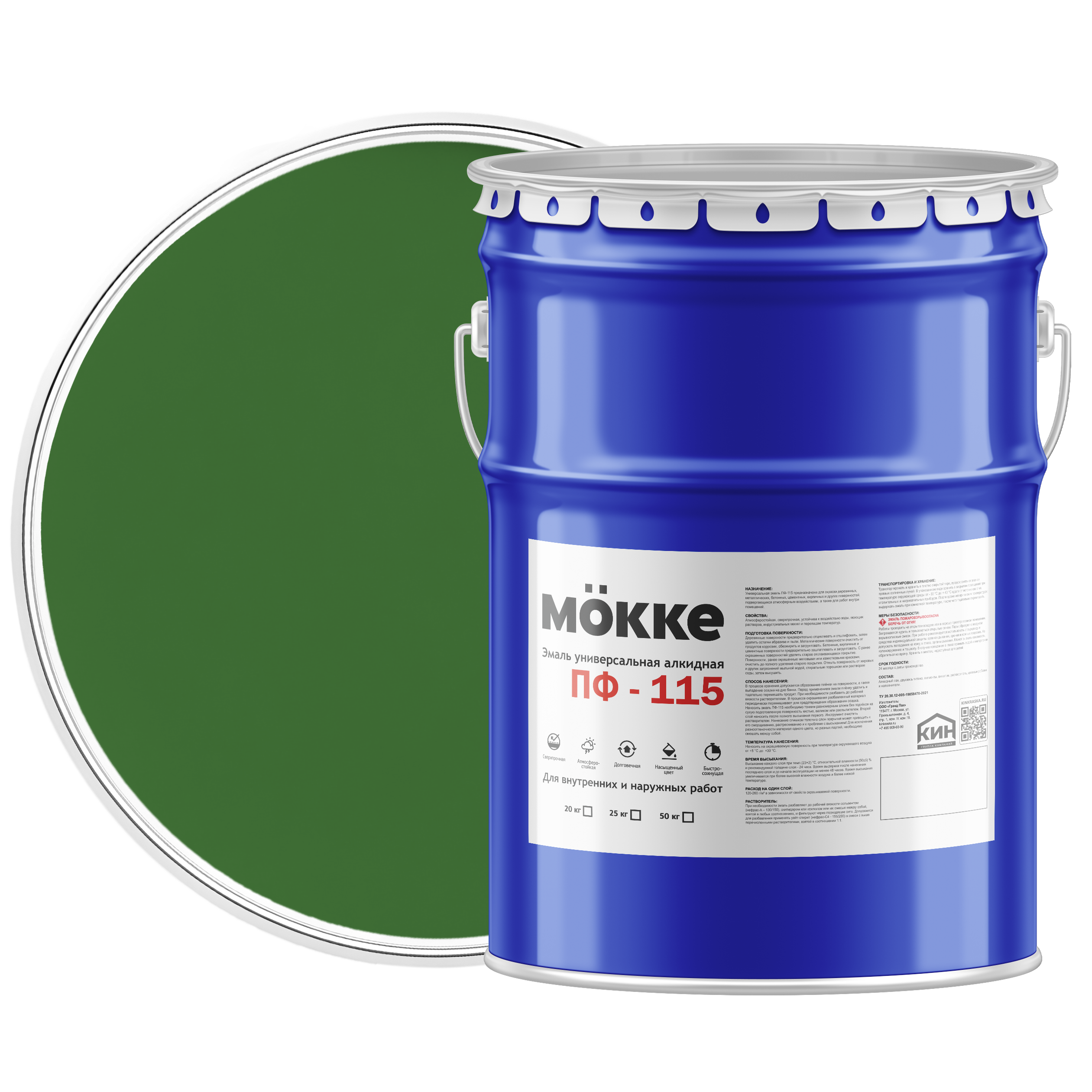 Изображение товара Эмаль алкидная MÖKKE ПФ-115 цвет зеленый ярко полуглянцевый 20 л Изображение товара Эмаль алкидная MÖKKE ПФ-115 цвет зеленый ярко полуглянцевый 20 л