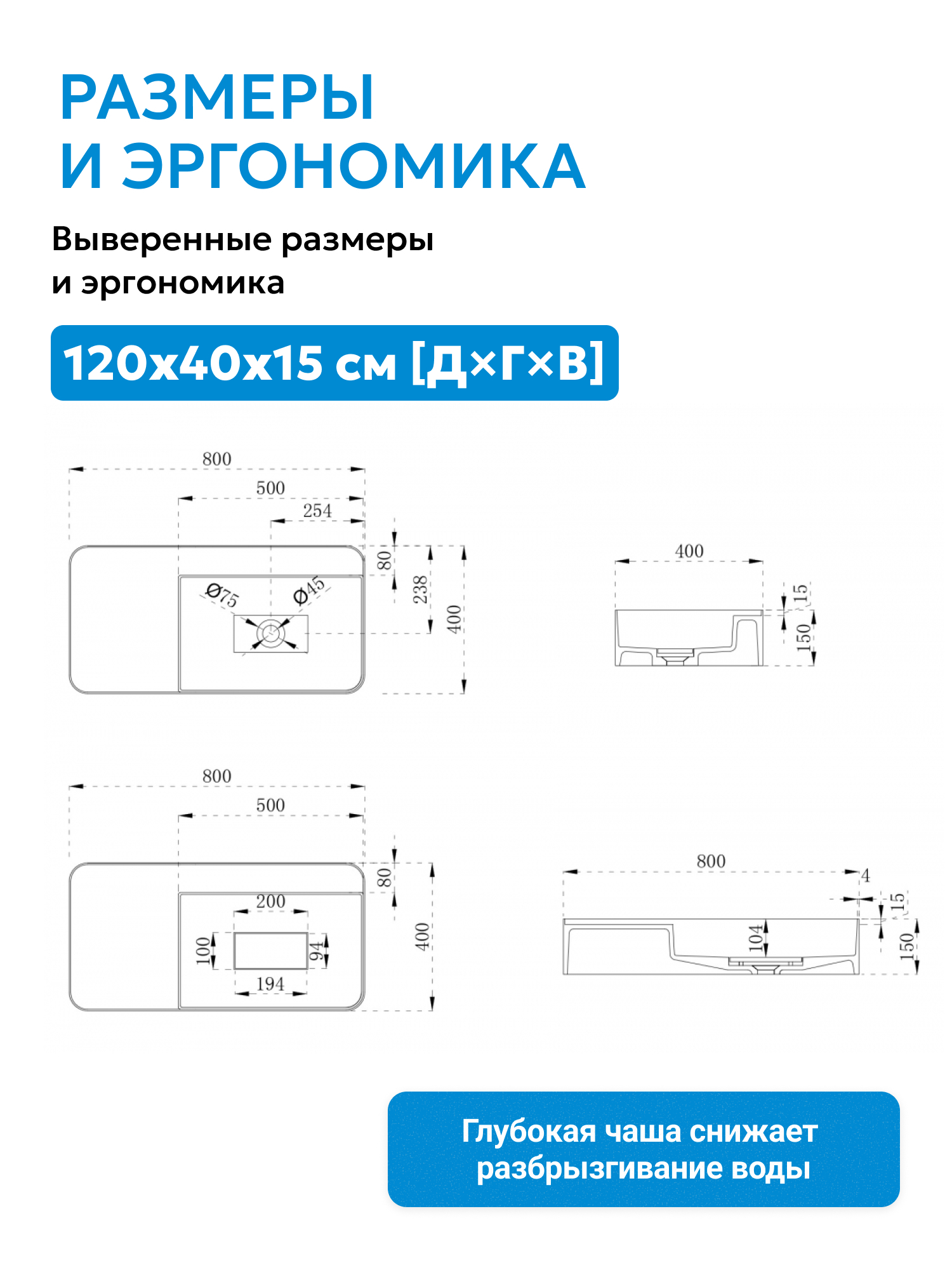 Изображение товара Раковина подвесная Abber stein AS2627-0.8 80см цвет белый