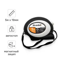 Изображение товара Рулетка Rage 100043 с автостопом 5 м x 19 мм Изображение товара Рулетка Rage 100043 с автостопом 5 м x 19 мм