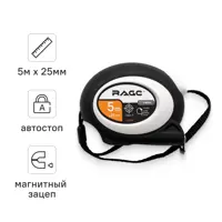 Изображение товара Рулетка Rage 100044 с автостопом 5 м x 25 мм