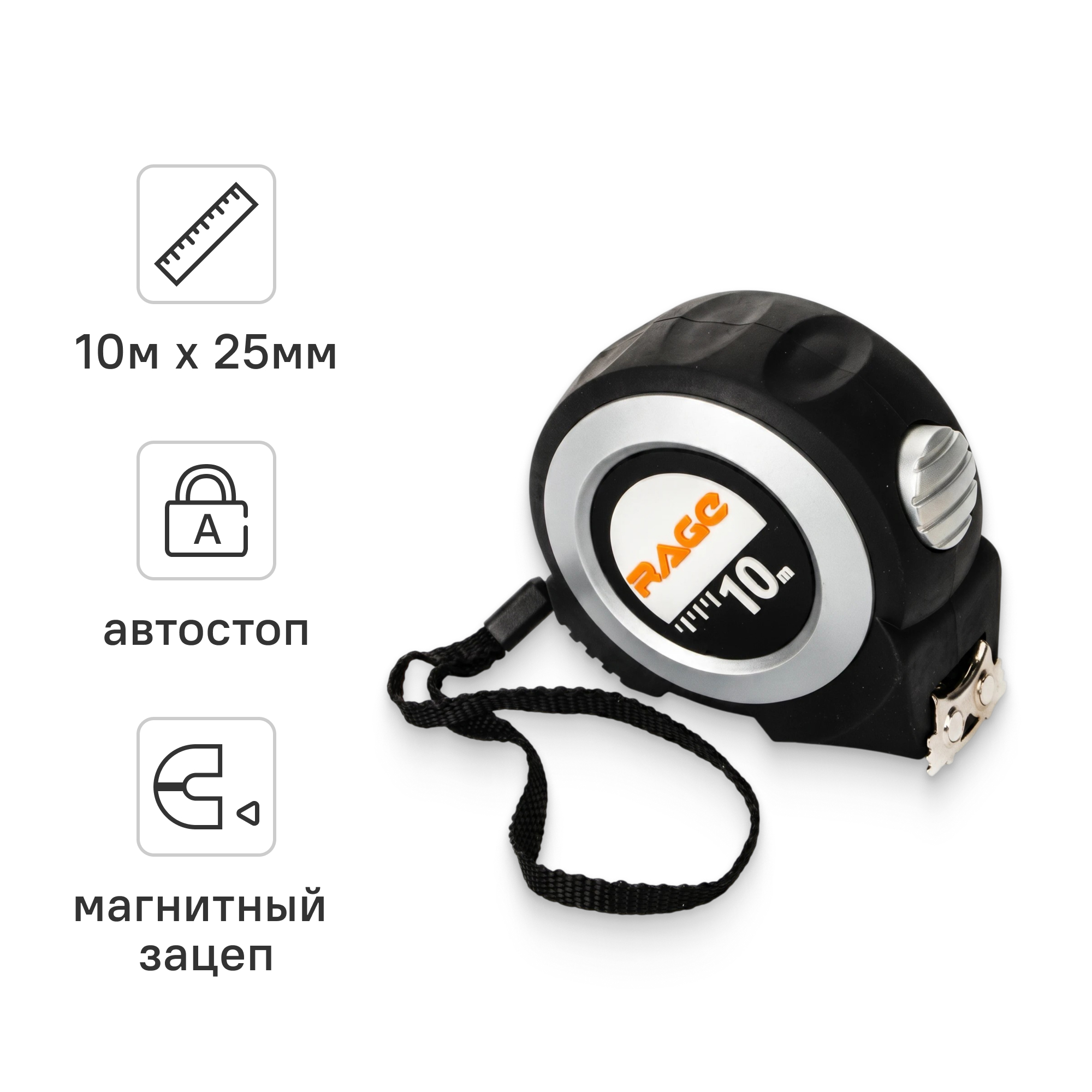 Изображение товара Рулетка Rage 100050 с автостопом 10 м x 25 мм