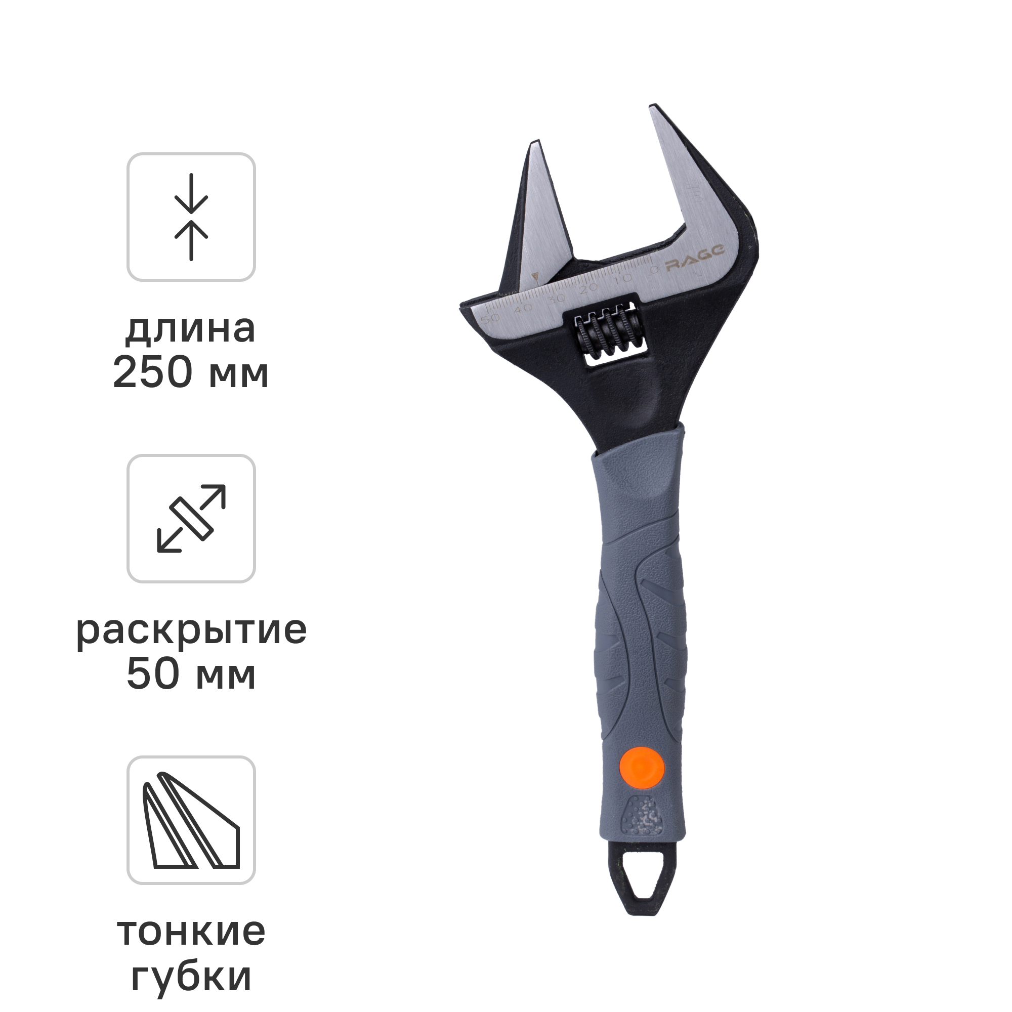 Изображение товара Ключ разводной Rage 50 мм длина 250 мм металл хромованадиевая сталь Изображение товара Ключ разводной Rage 50 мм длина 250 мм металл хромованадиевая сталь