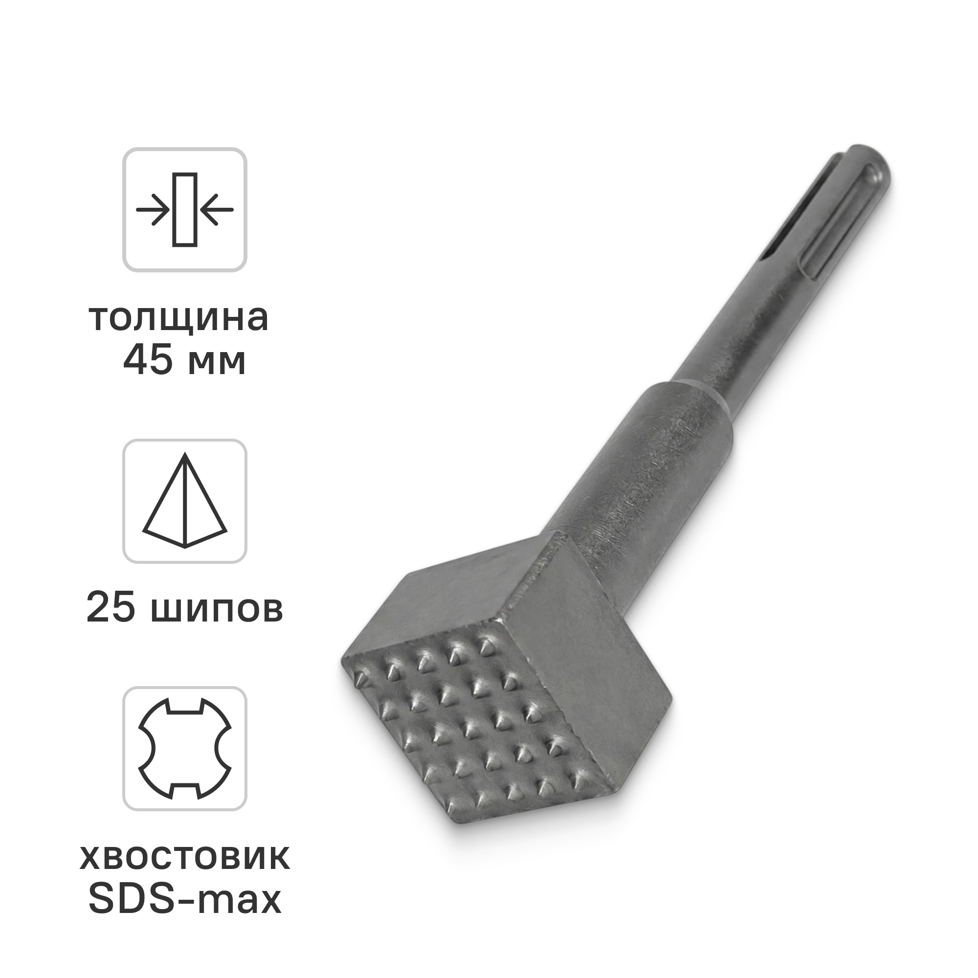 Изображение товара Зубило бучарда SDS-max Rage 45x240 мм