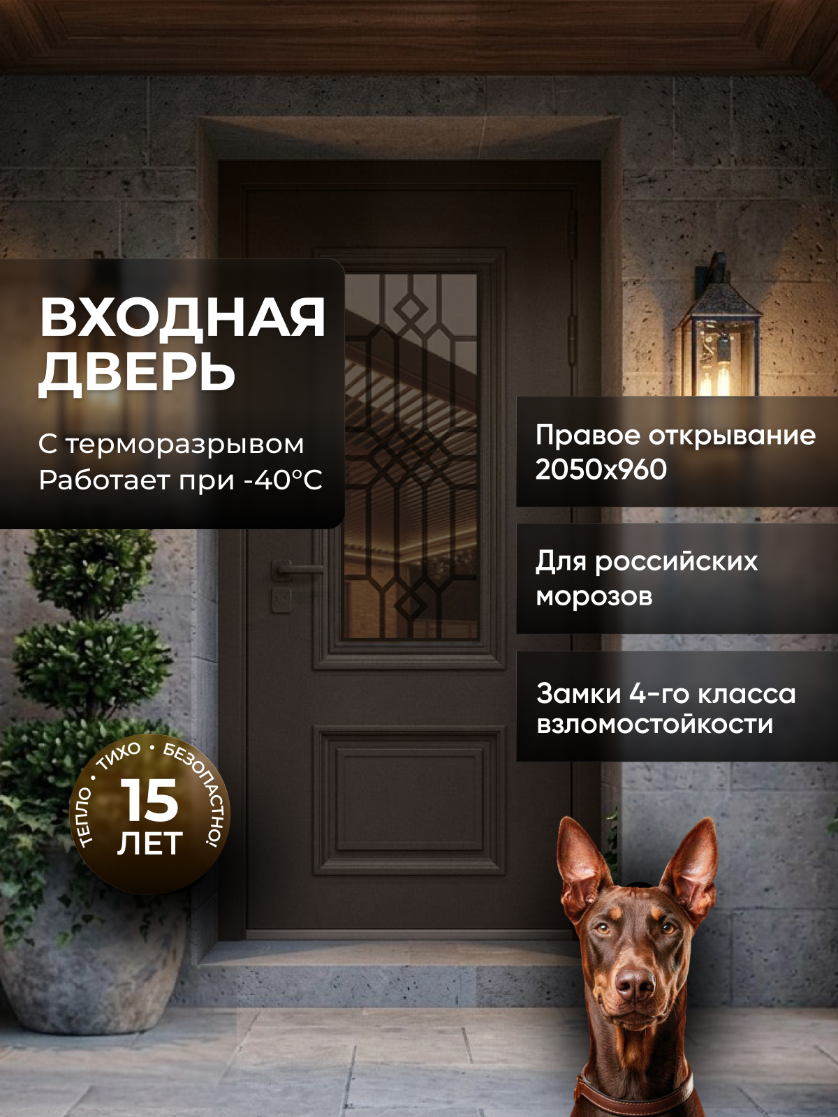 Изображение товара Входная дверь Buldoors Termo Premium 3 205x96см правый белый матовый/муар меланж махагон со стеклом Изображение товара Входная дверь Buldoors Termo Premium 3 205x96см правый белый матовый/муар меланж махагон со стеклом