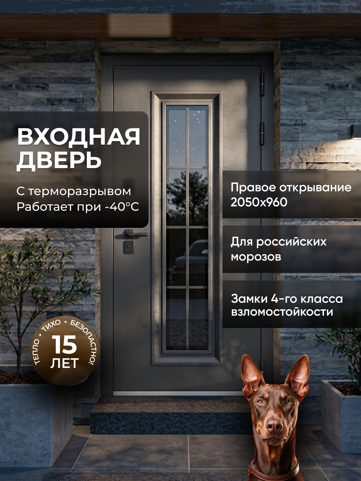 Изображение товара Входная дверь Buldoors Termo Premium 2 205x96см правый белый матовый/муар серый со стеклом Изображение товара Входная дверь Buldoors Termo Premium 2 205x96см правый белый матовый/муар серый со стеклом