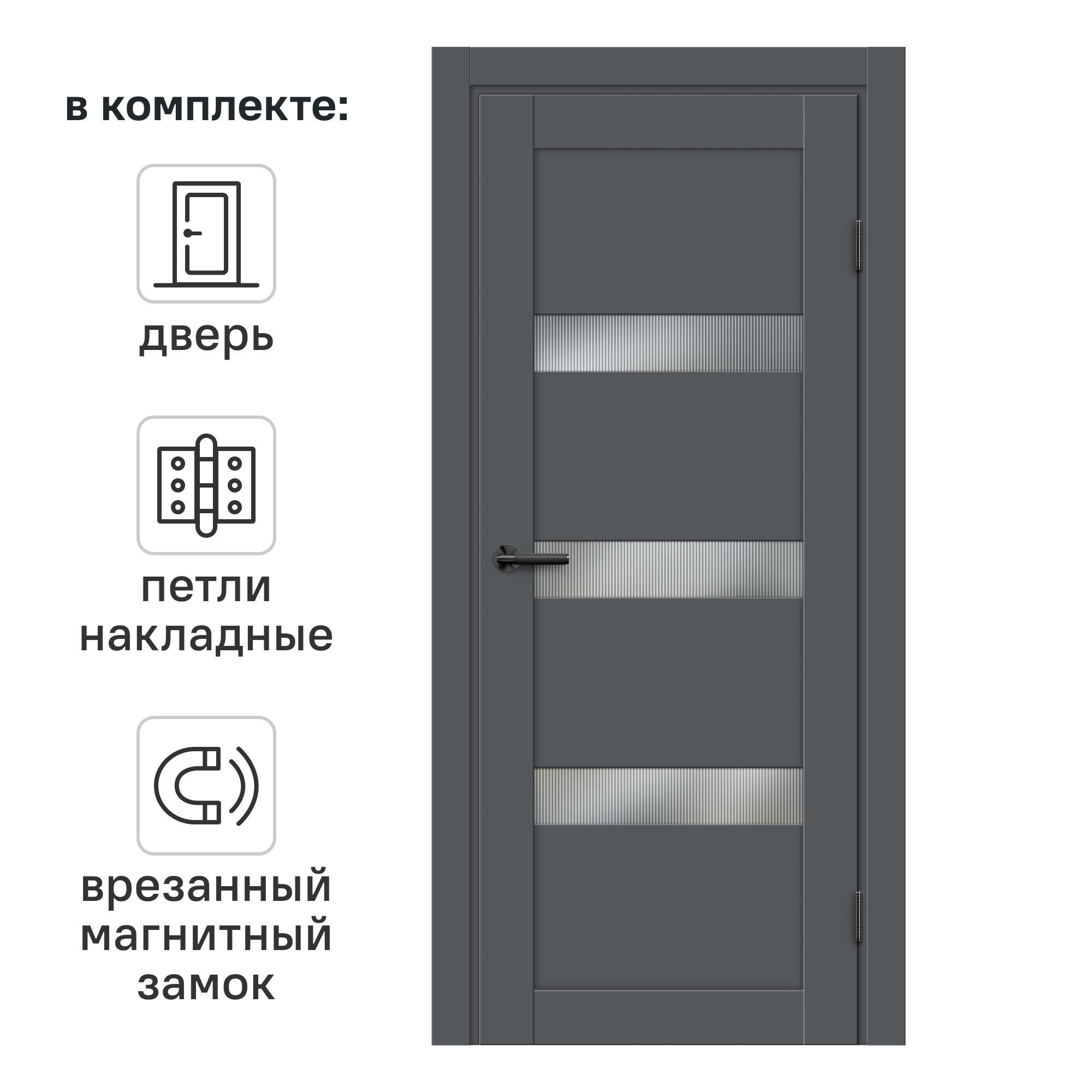 Изображение товара Дверь Толедо 2 МАРИО РИОЛИ Двустороннее открытие, 70x200 см, графит Изображение товара Дверь Толедо 2 МАРИО РИОЛИ Двустороннее открытие, 70x200 см, графит