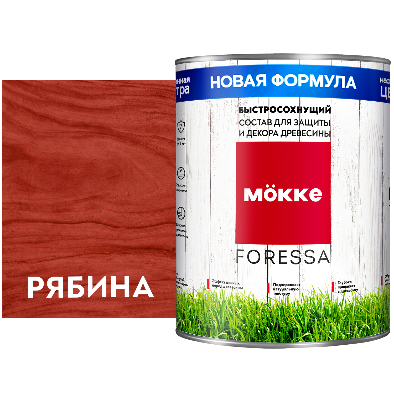 Изображение товара Алкидная пропитка MÖKKE FORESSA глянцевый цвет рябина 0.8 л Изображение товара Алкидная пропитка MÖKKE FORESSA глянцевый цвет рябина 0.8 л