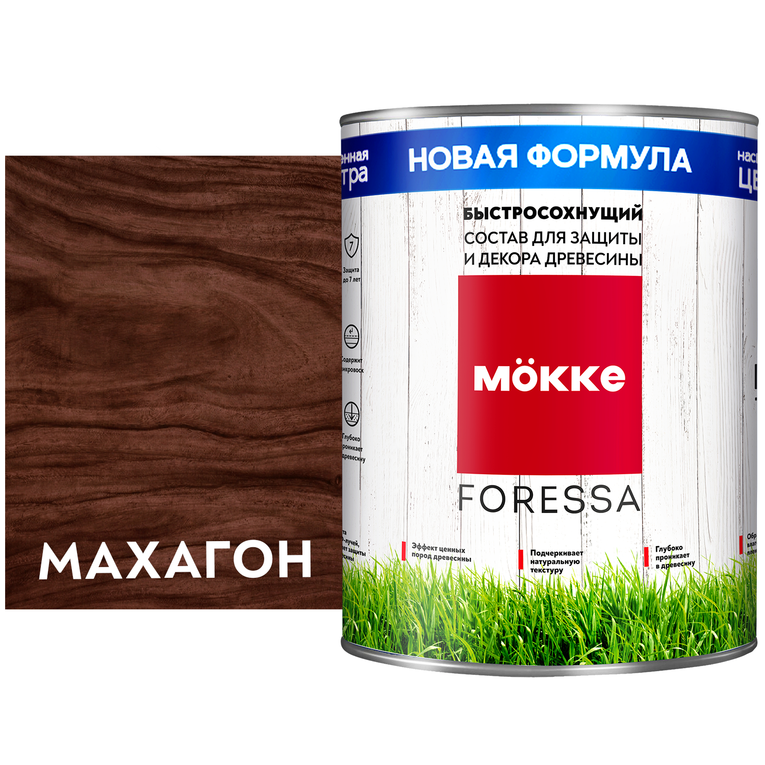 Изображение товара Алкидная пропитка MÖKKE FORESSA глянцевый цвет махагон красное дерево 0.8 л