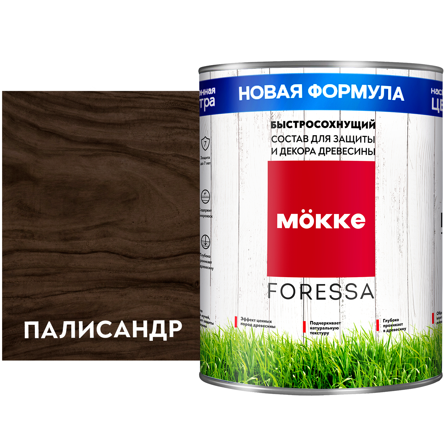 Изображение товара Алкидная пропитка MÖKKE FORESSA глянцевый цвет палисандр 0.8 л Изображение товара Алкидная пропитка MÖKKE FORESSA глянцевый цвет палисандр 0.8 л