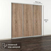 Изображение товара Дверь-купе KONSENSA из МДФ с эффектом дерева, 255.5х70.4 см, дуб сонома