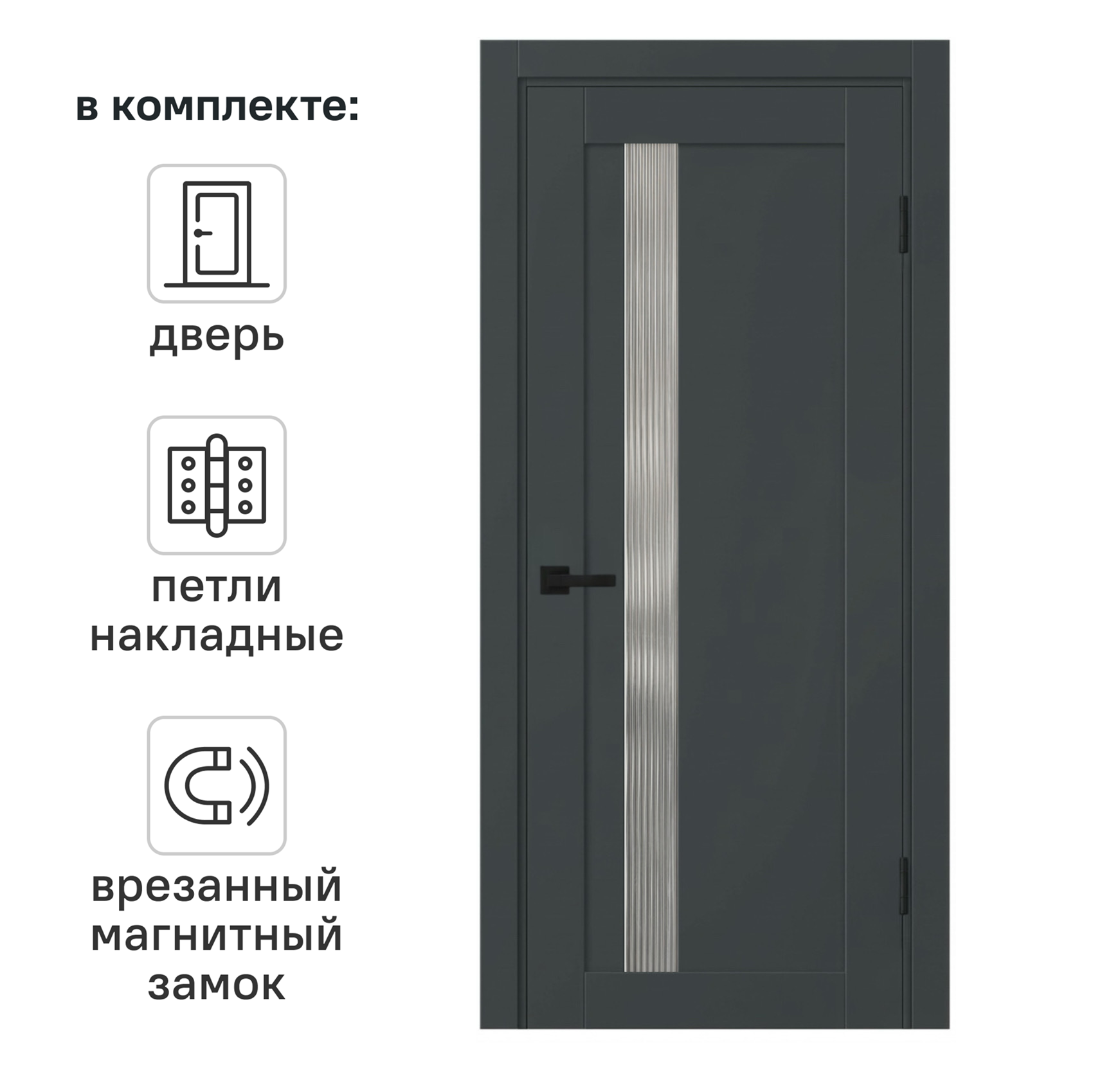 Изображение товара Межкомнатная дверь Калга KREAFORTA со стеклом 200x70 см серый ПВХ Изображение товара Межкомнатная дверь Калга KREAFORTA со стеклом 200x70 см серый ПВХ