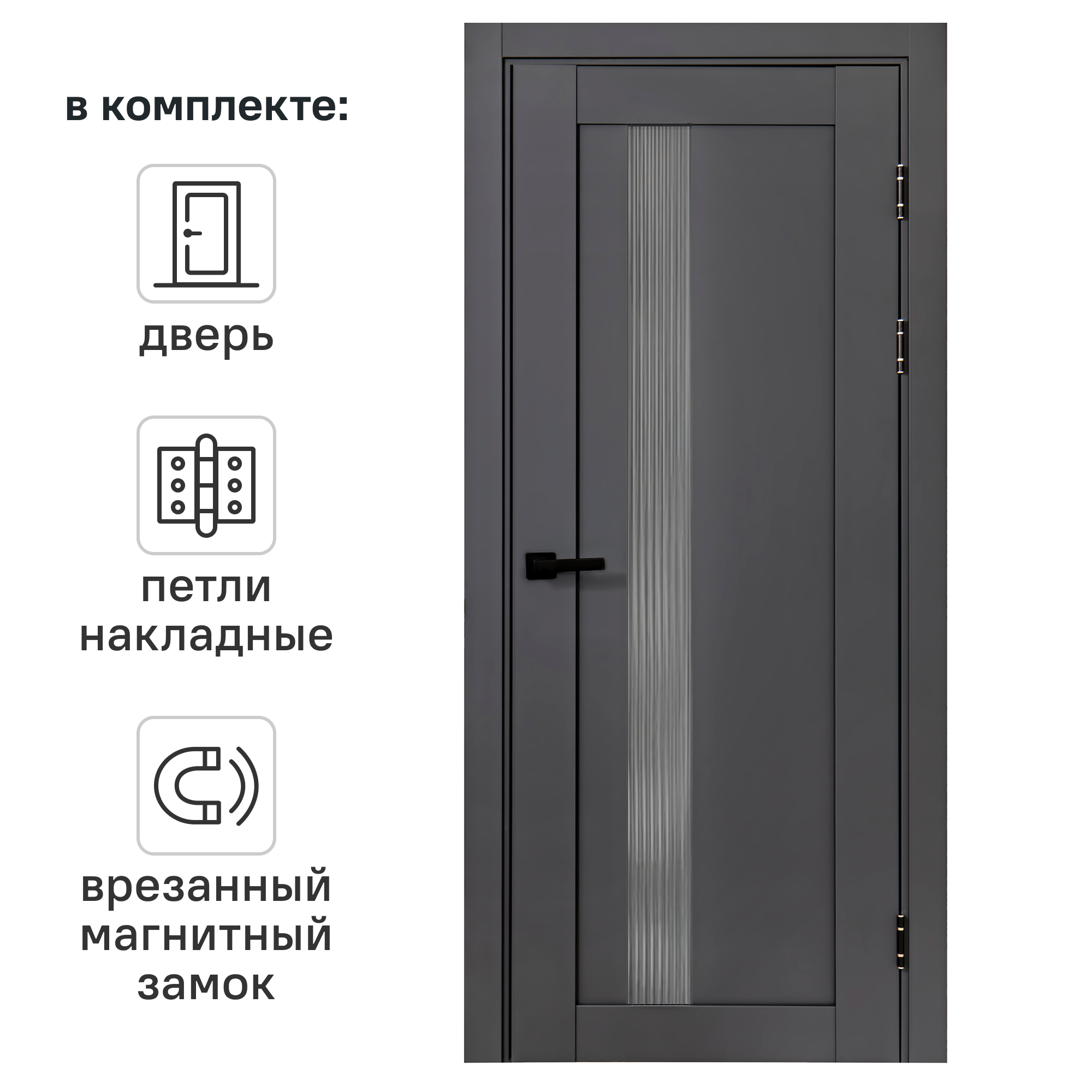 Изображение товара Дверь межкомнатная остекленная KREAFORTA Калга 80x200x4 см ПВХ цвет графит с замком и петлями