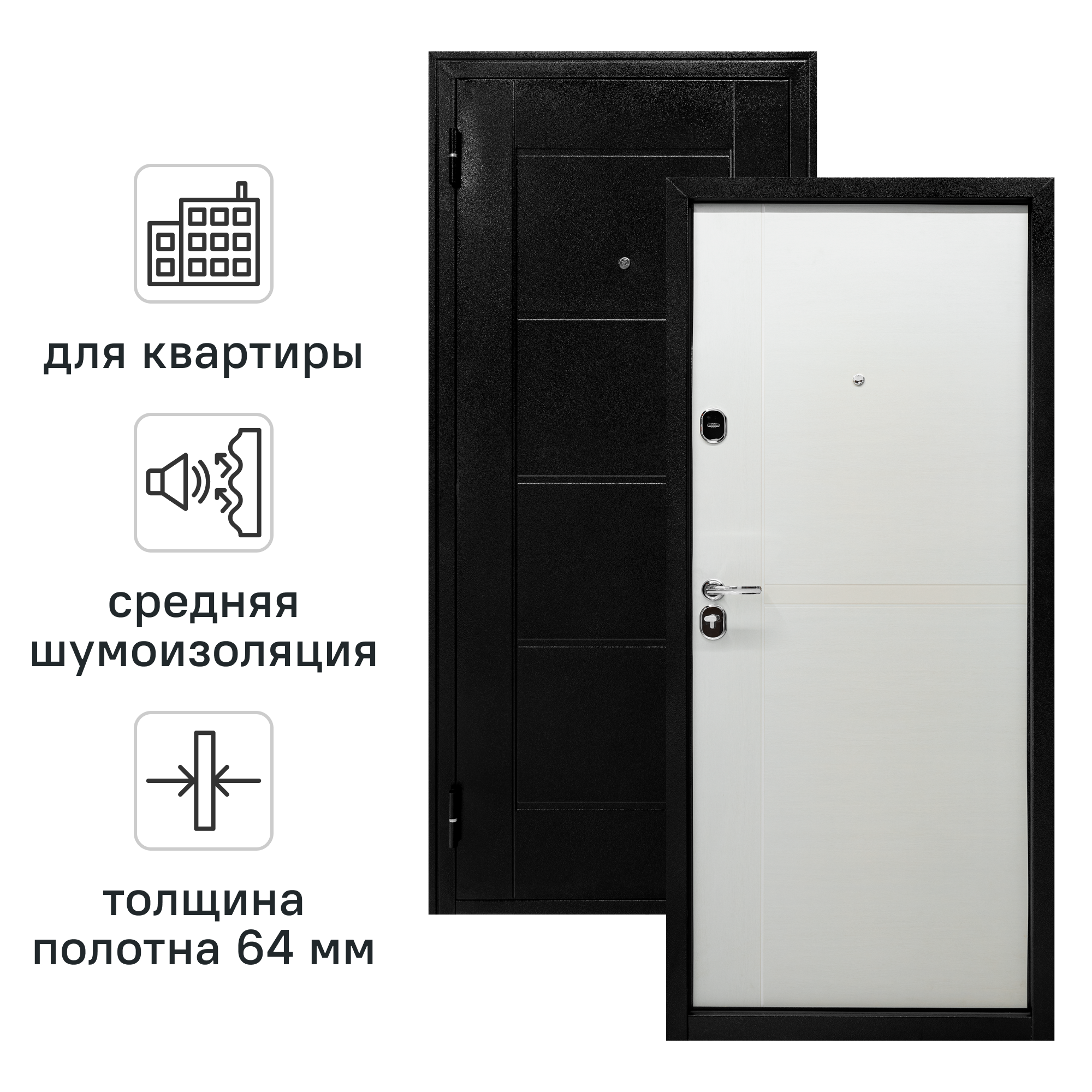 Изображение товара Дверь входная металлическая Форпост 75 86x205 см левая бук светлый Изображение товара Дверь входная металлическая Форпост 75 86x205 см левая бук светлый
