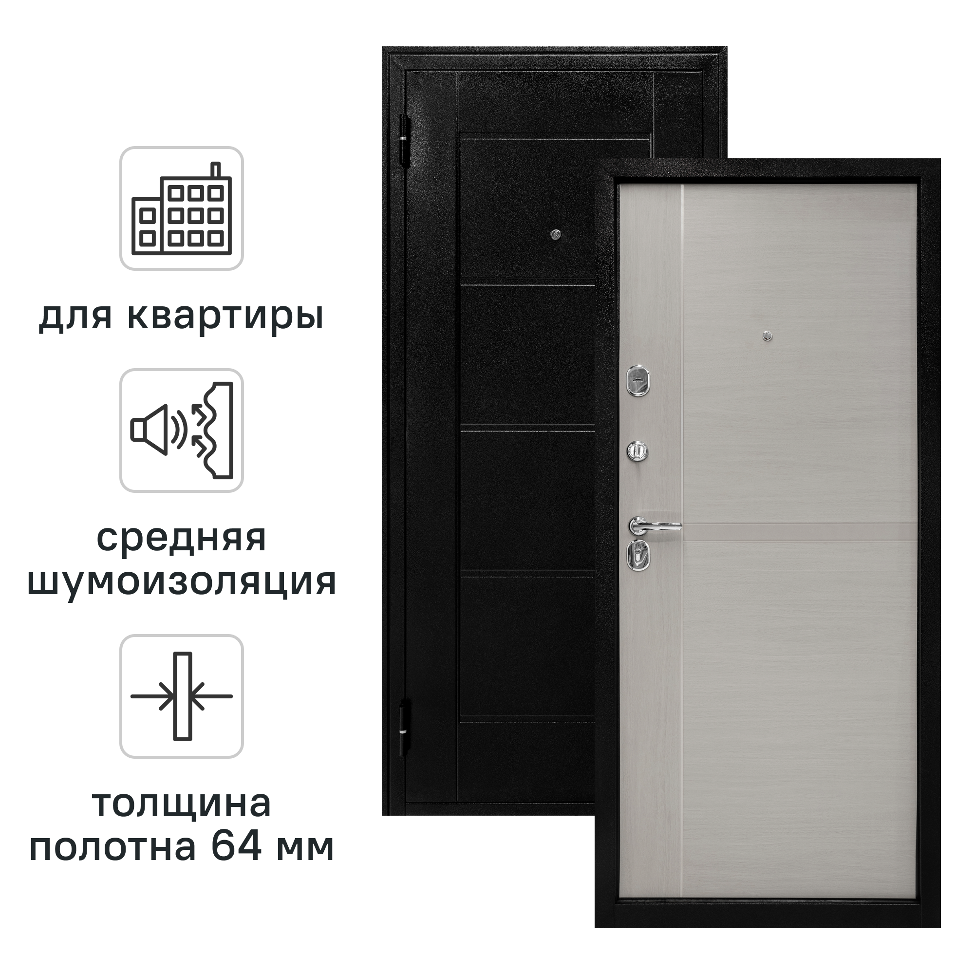 Изображение товара Форпост 75 бук серый - входная металлическая дверь 77×197 см, левый монтаж, 2 замка