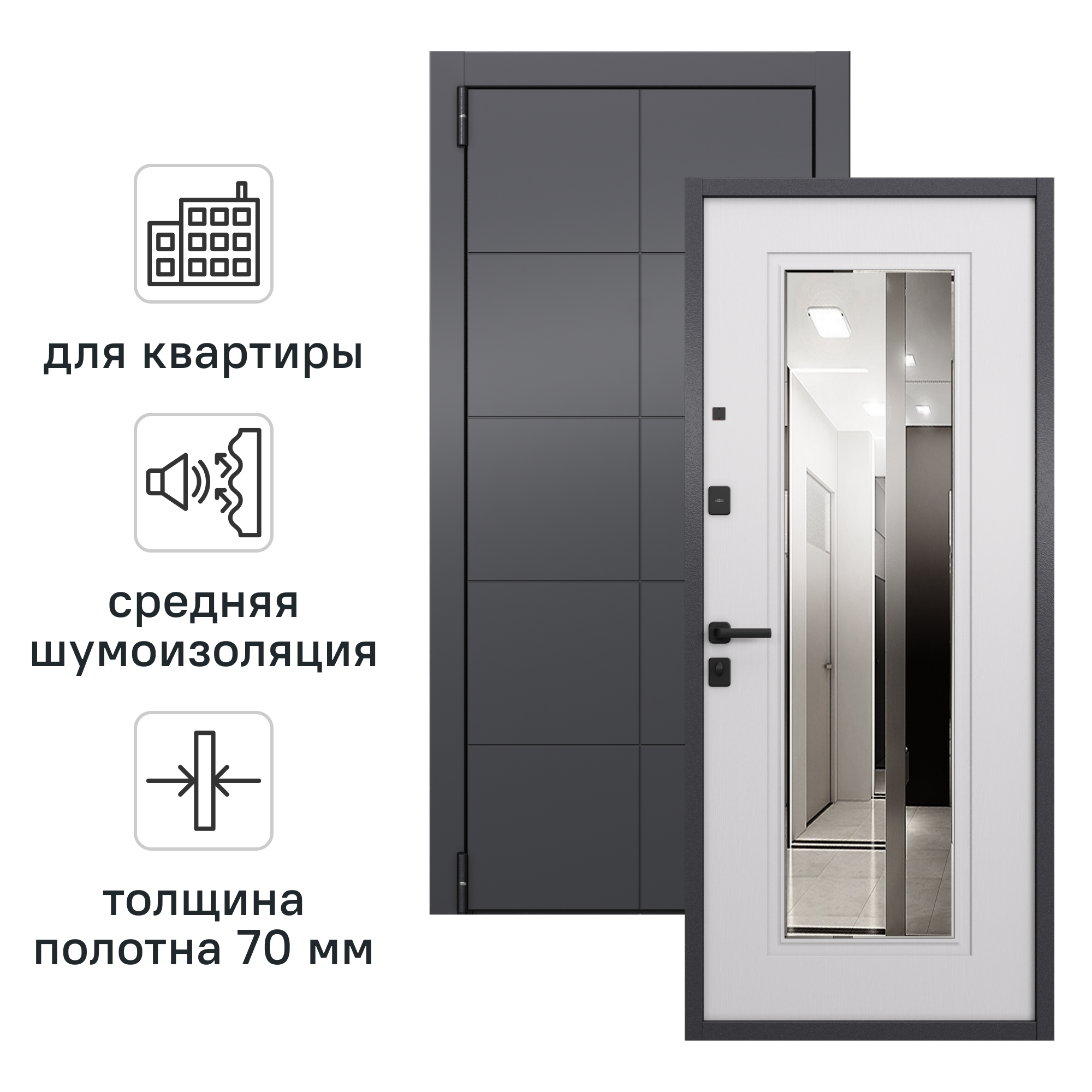 Изображение товара ГИБСОН СКАЙ Беленый с зеркалом - входная дверь, 205x95 см, левый неглас Изображение товара ГИБСОН СКАЙ Беленый с зеркалом - входная дверь, 205x95 см, левый неглас