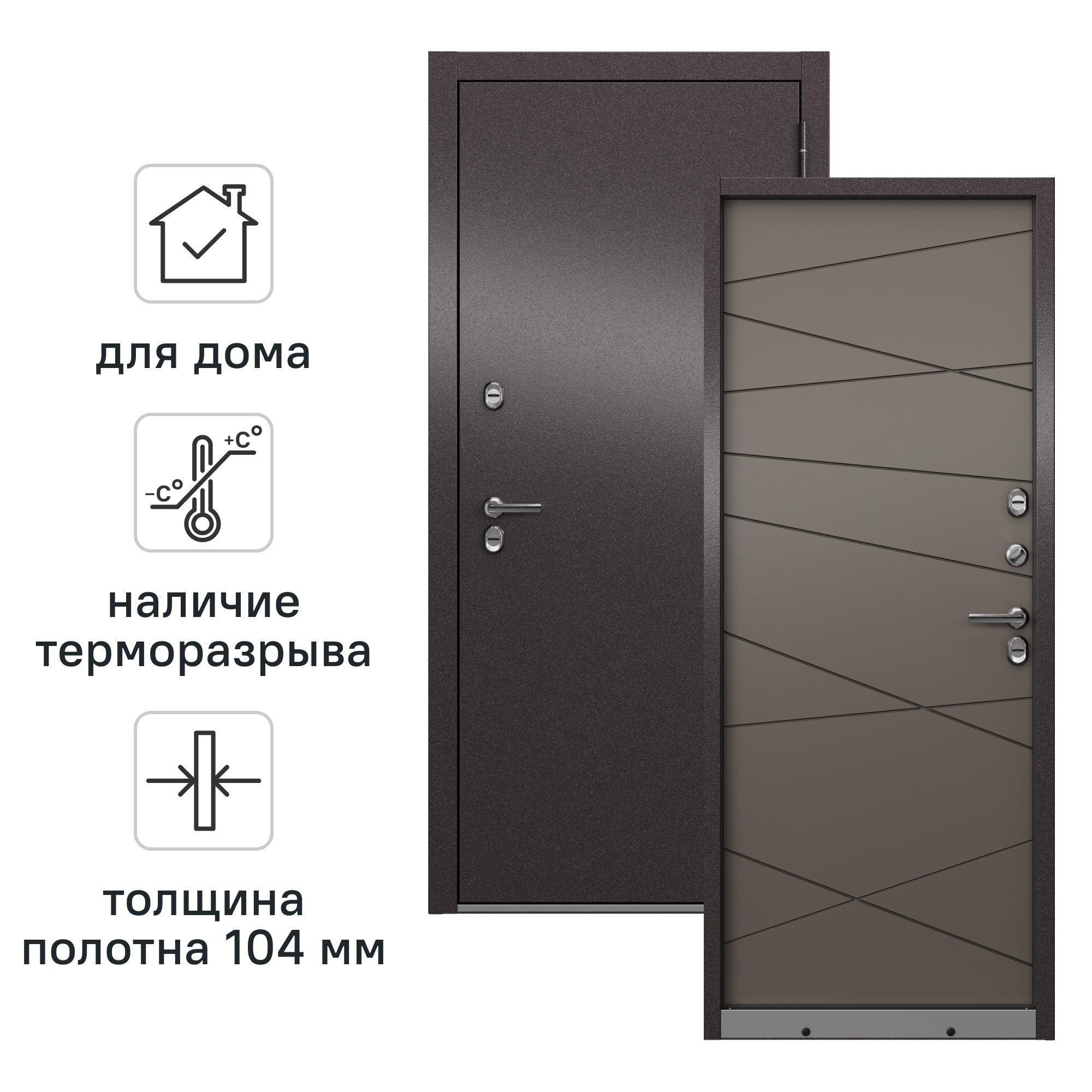 Изображение товара Дверь входная металлическая Стел 88x205 см правая капучино