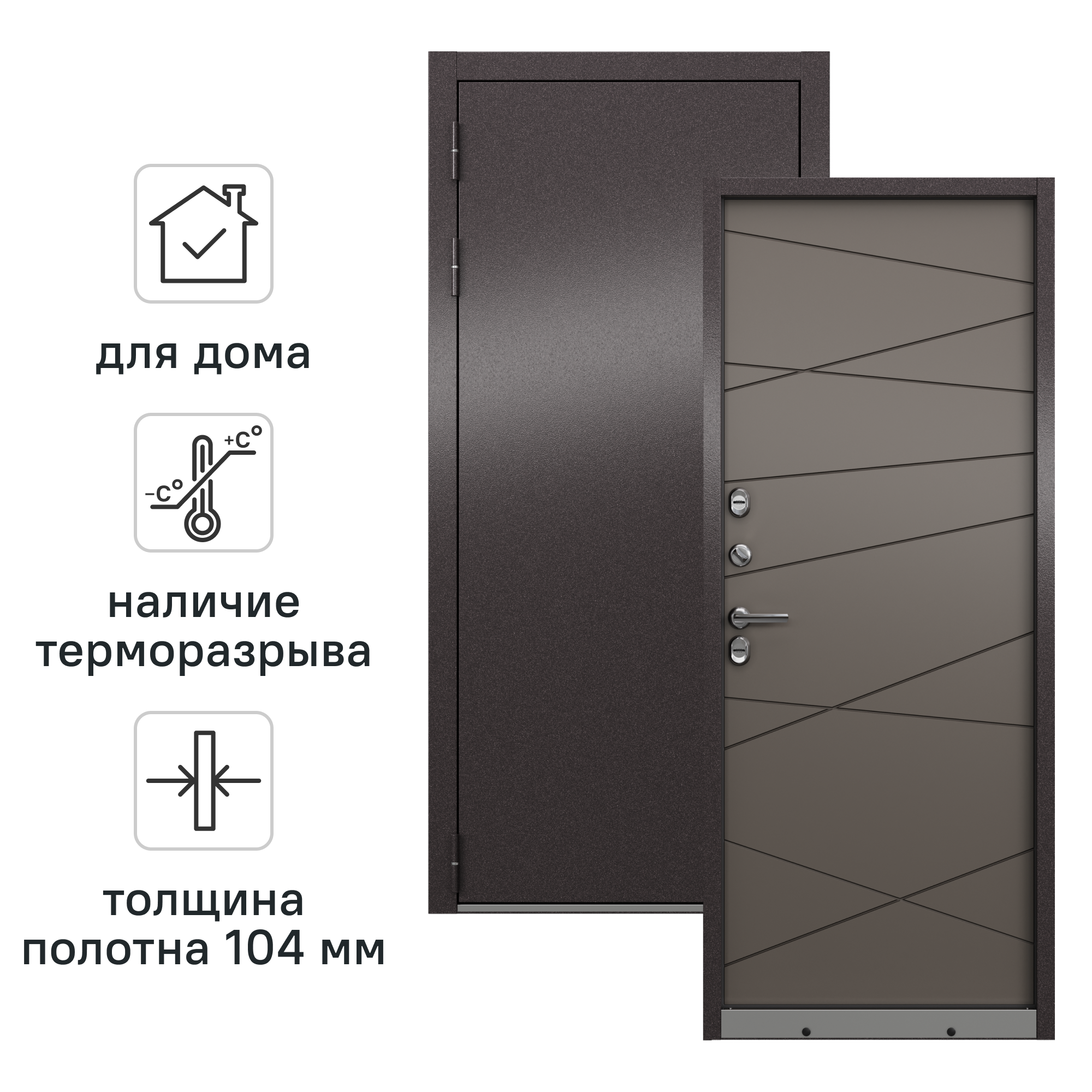 Изображение товара Дверь входная металлическая Стел 88x205 см левая капучино