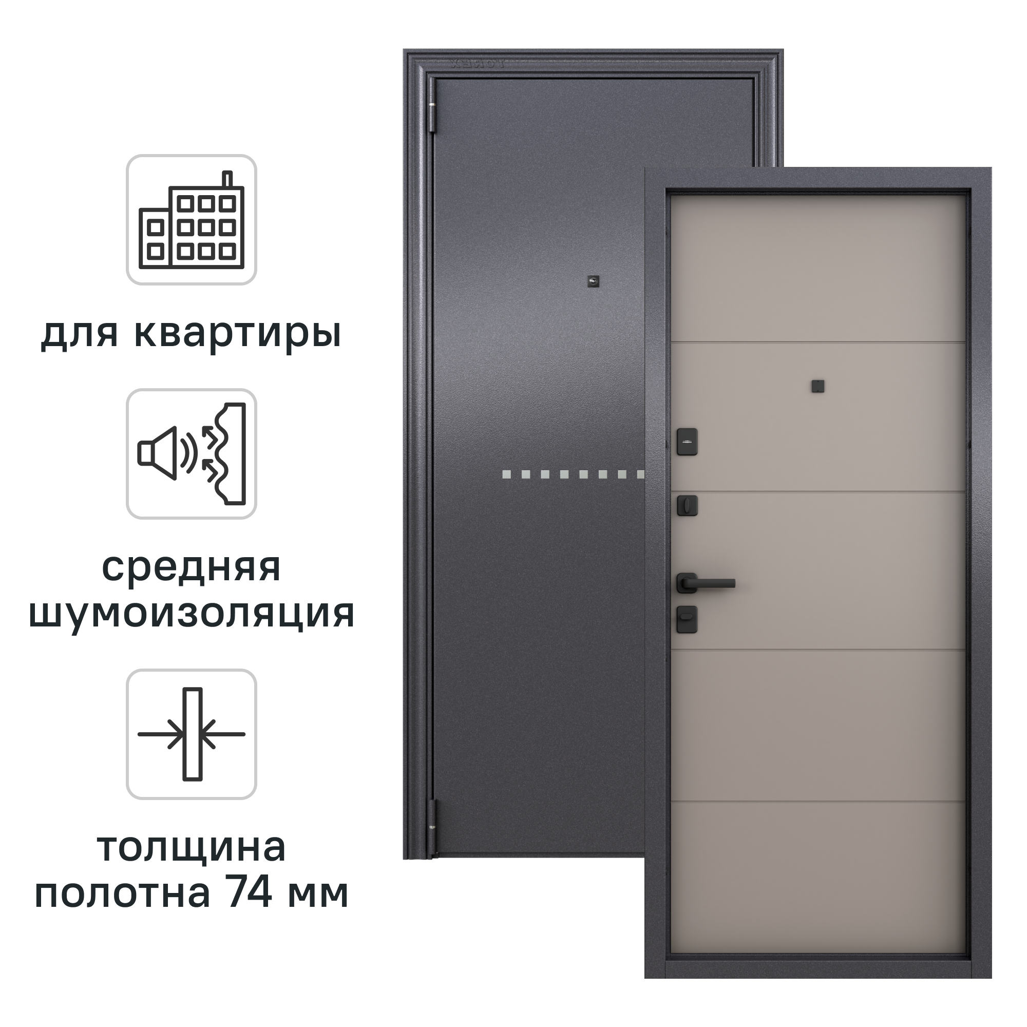 Изображение товара TOREX Этника Крема - входная стальная дверь, левый монтаж, 205x95 см Изображение товара TOREX Этника Крема - входная стальная дверь, левый монтаж, 205x95 см