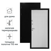 Изображение товара Входная металлическая дверь Термаль Норд 96x205 см левая с утеплением класс 3 Изображение товара Входная металлическая дверь Термаль Норд 96x205 см левая с утеплением класс 3