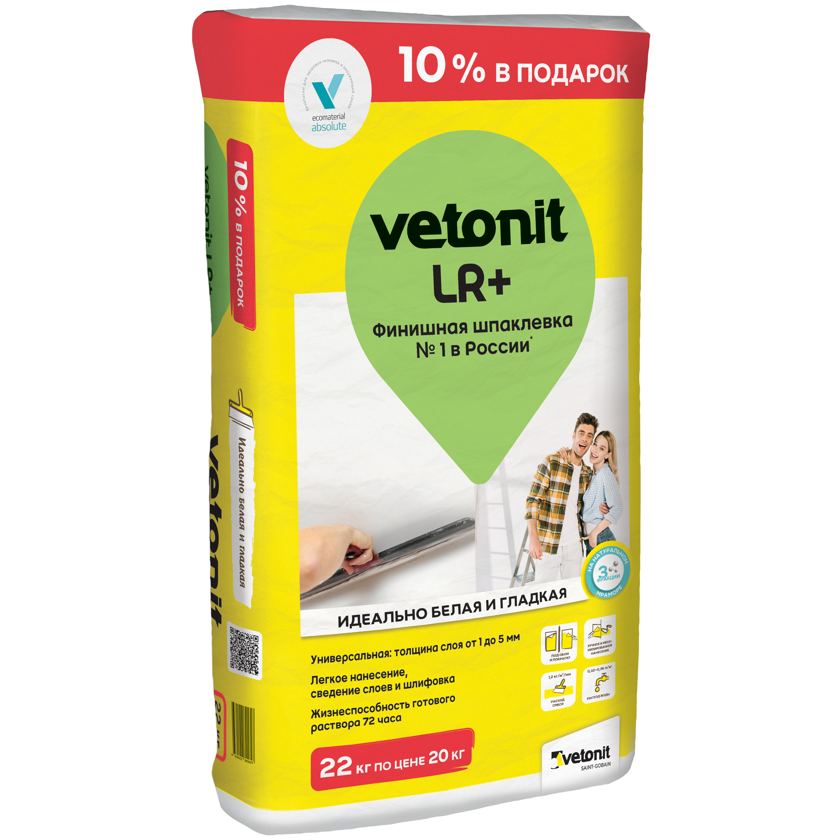 Изображение товара Шпаклёвка полимерная финишная Vetonit LR+ 22 кг Изображение товара Шпаклёвка полимерная финишная Vetonit LR+ 22 кг