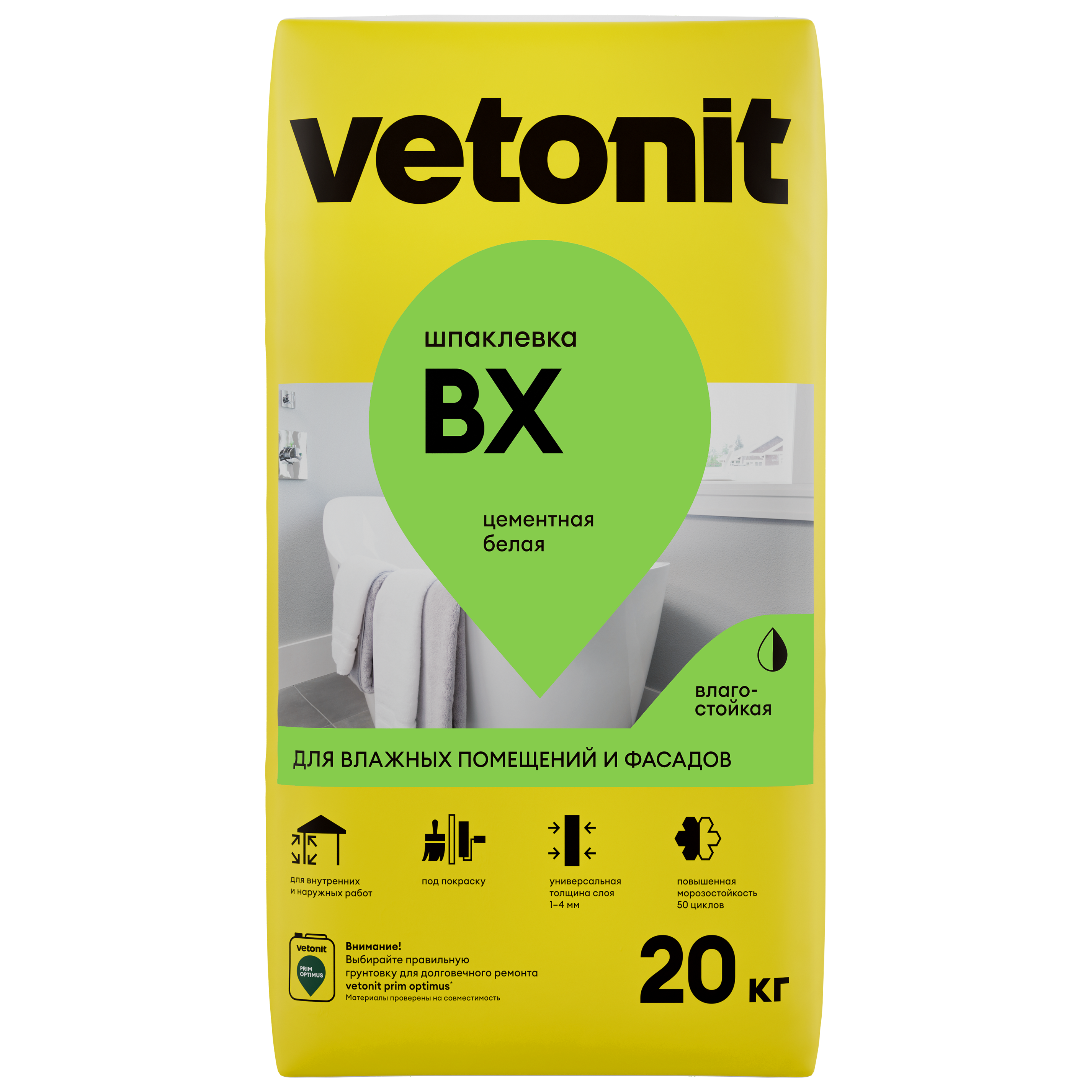 Изображение товара Шпаклевка цементная влагостойкая Vetonit ВХ 20 кг