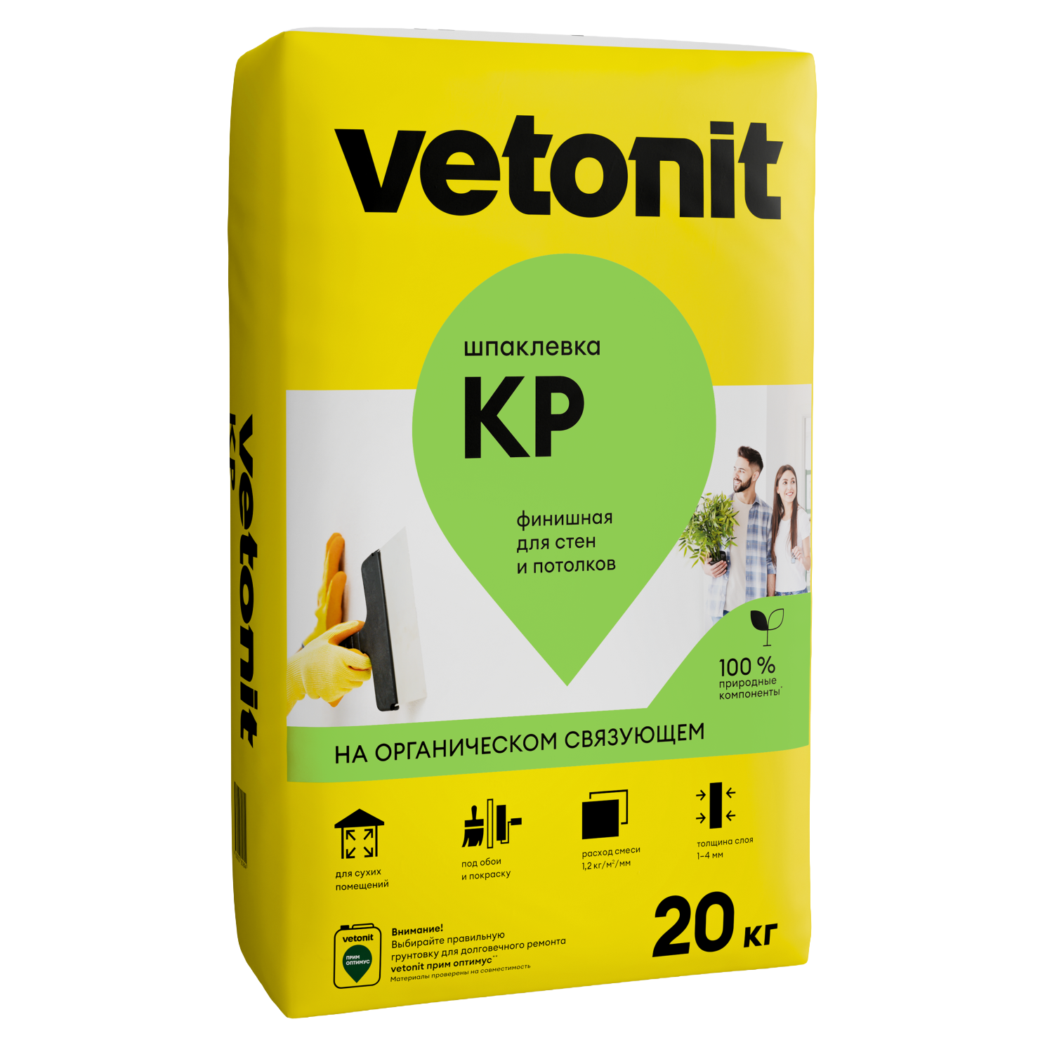 Изображение товара Шпаклевка Vetonit KR финишная полимерная 20 кг для внутренних работ Изображение товара Шпаклевка Vetonit KR финишная полимерная 20 кг для внутренних работ