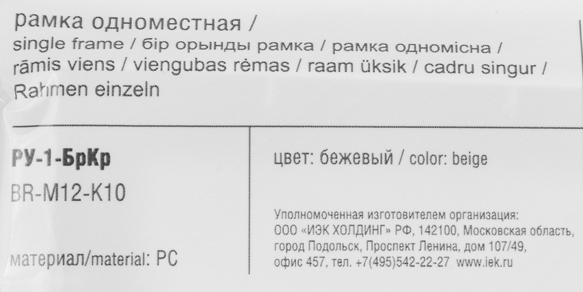 Превью изображения товара