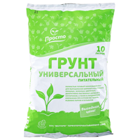 Изображение товара Грунт универсальный «Просто» 10 л Изображение товара Грунт универсальный «Просто» 10 л