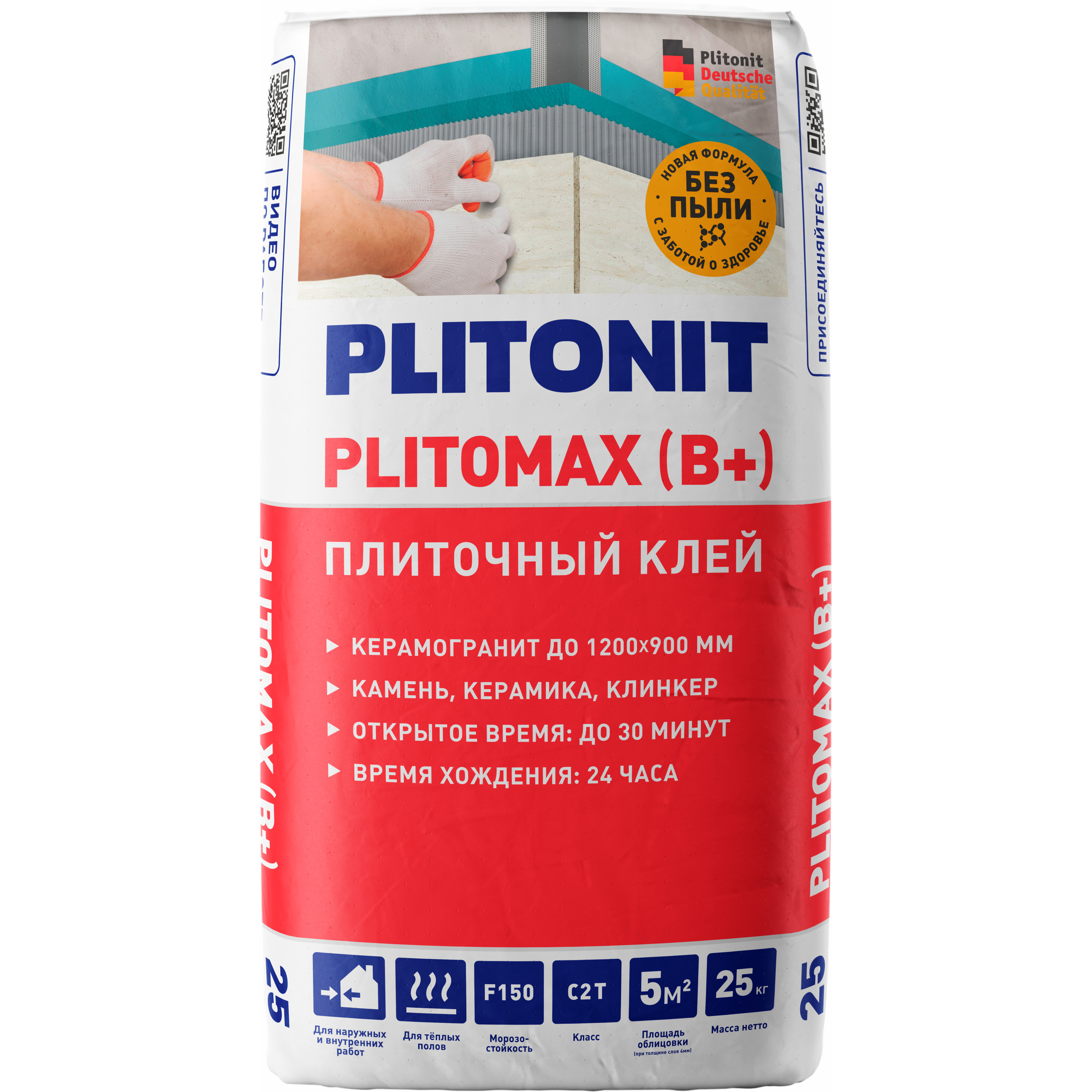 Изображение товара Клей-раствор Плитонит Plitomax B+ для крупногабаритной плитки 25 кг Изображение товара Клей-раствор Плитонит Plitomax B+ для крупногабаритной плитки 25 кг