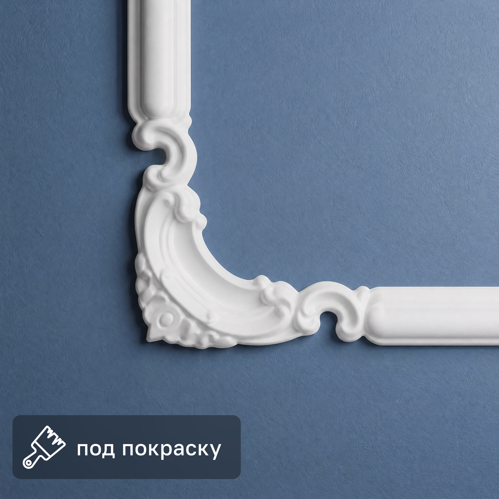 Изображение товара Уголок для плинтуса полистирол NMC WL2-C3 белый 4 шт Изображение товара Уголок для плинтуса полистирол NMC WL2-C3 белый 4 шт
