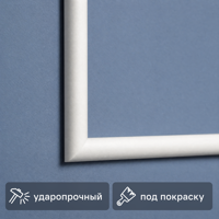 Изображение товара Молдинг настенный полистирол ударопрочный C7034 белый 19x12x2000 мм