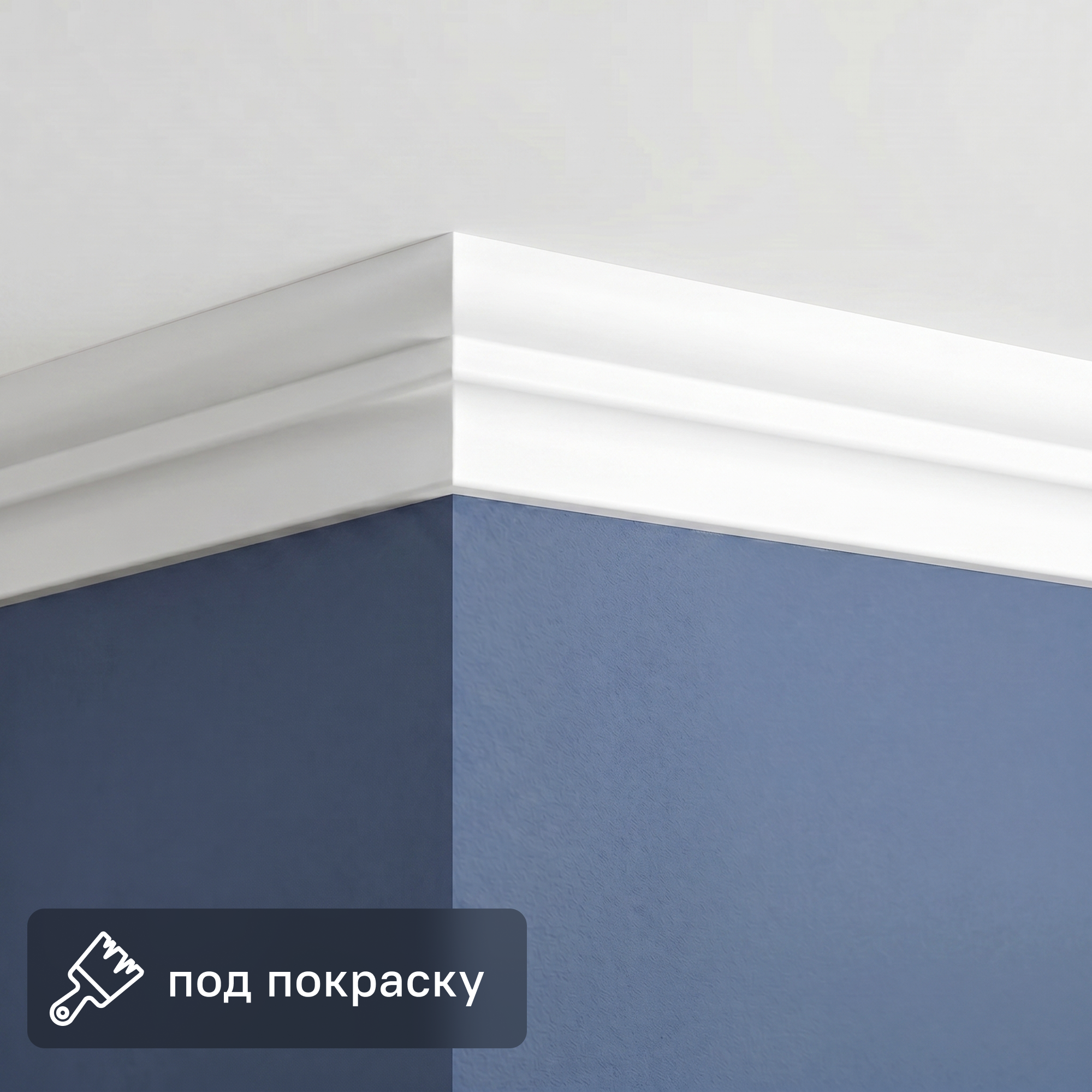 Изображение товара Потолочный плинтус Modern-2 белый 38x48x2000 мм для интерьера и отделки потолка