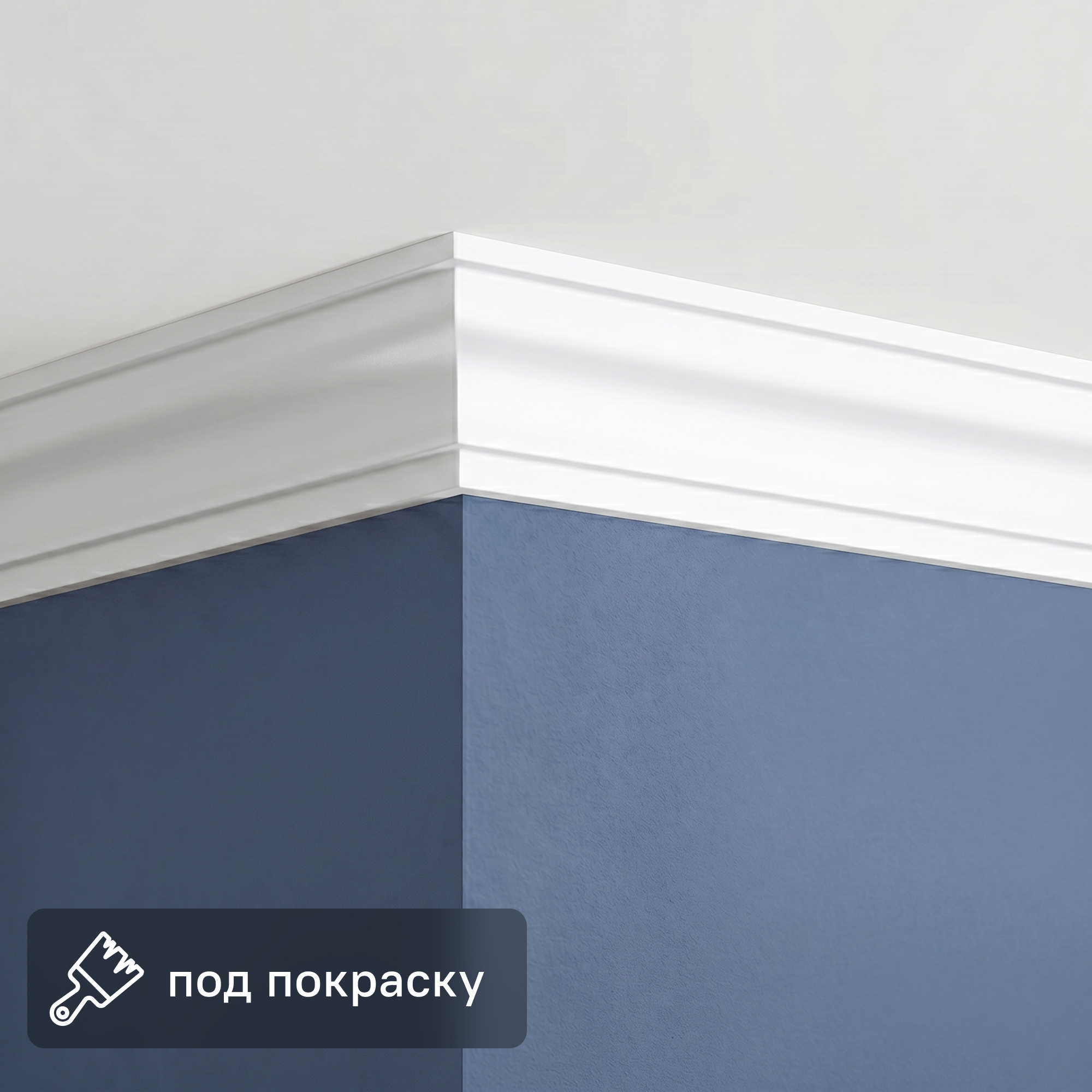 Изображение товара Плинтус потолочный полистирол NMC LX-60 белый 2000x40x45 мм для потолков Изображение товара Плинтус потолочный полистирол NMC LX-60 белый 2000x40x45 мм для потолков