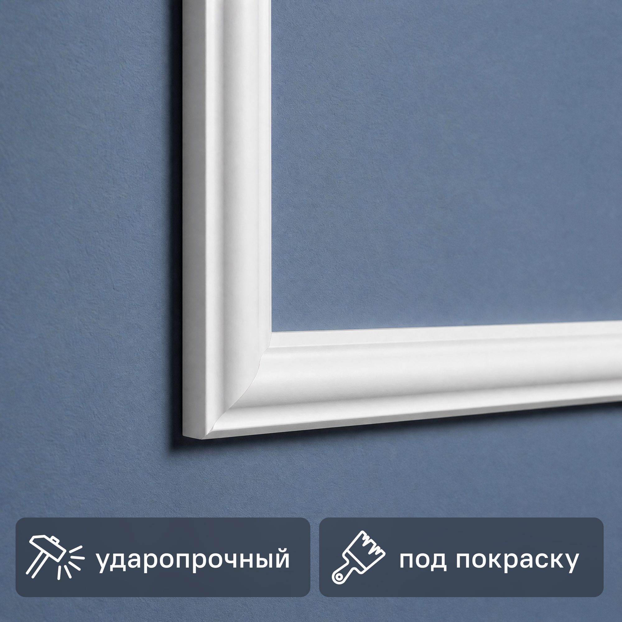Изображение товара Молдинг настенно-потолочный NMC WL2 ударопрочный белый 200x40x2000 мм