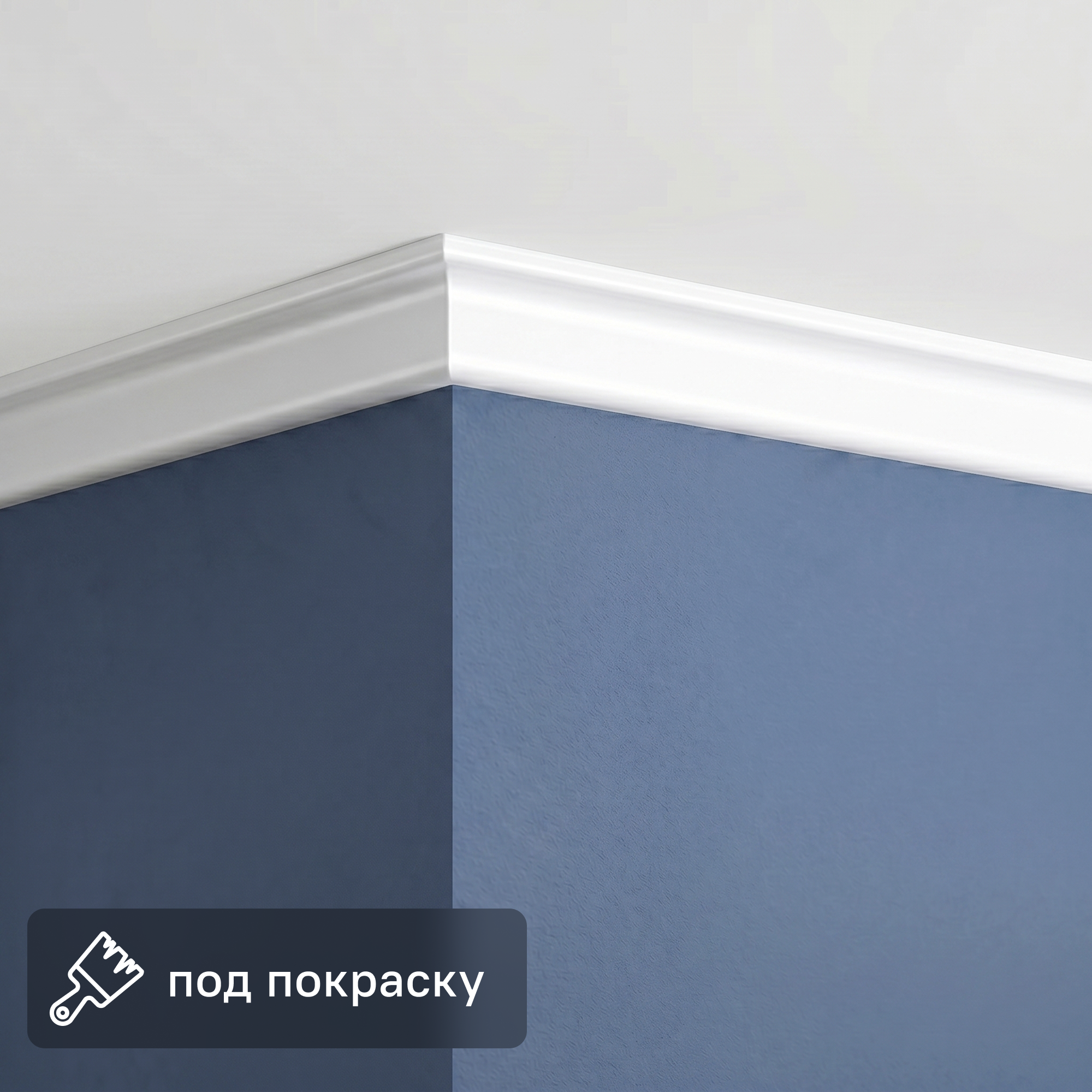 Изображение товара Плинтус NMC LX-22 Белый 2000 мм Изображение товара Плинтус NMC LX-22 Белый 2000 мм
