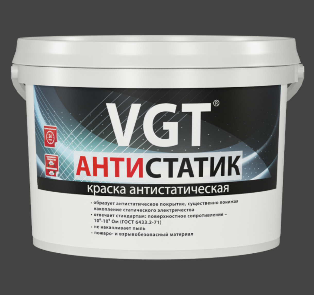 Изображение товара Фасадная краска VGT 7343 база A белая, 7 л, матовая, моющаяся Изображение товара Фасадная краска VGT 7343 база A белая, 7 л, матовая, моющаяся