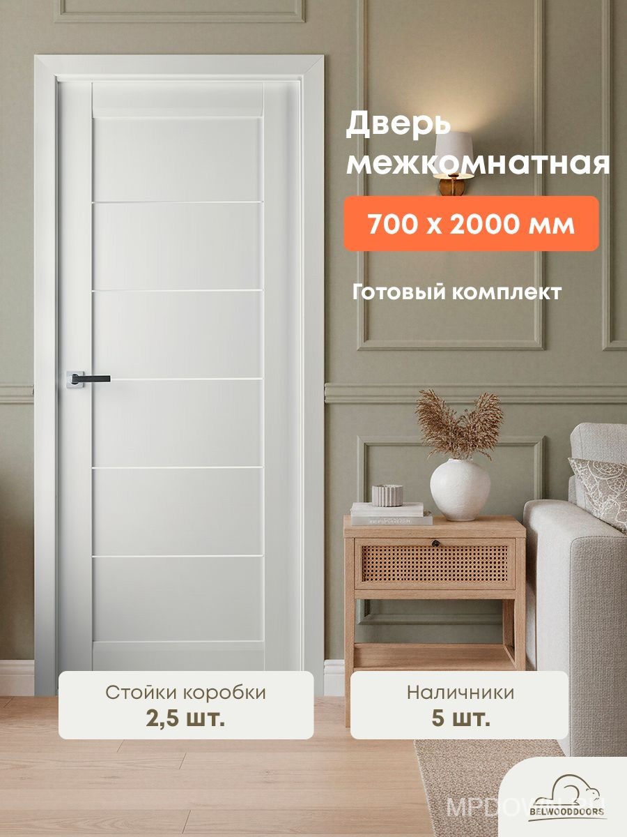 Изображение товара Комплект межкомнатной двери Belwooddoors Мирелла 200x70см остеклённая ПВХ цвет белый с коробом и наличниками Изображение товара Комплект межкомнатной двери Belwooddoors Мирелла 200x70см остеклённая ПВХ цвет белый с коробом и наличниками