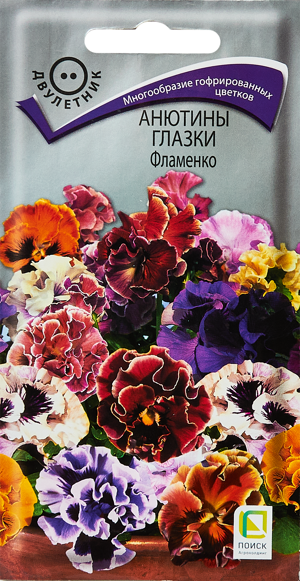 Изображение товара Семена цветов Фламенко анютина глазка 10 шт Фламенко посадка май цветение лето Изображение товара Семена цветов Фламенко анютина глазка 10 шт Фламенко посадка май цветение лето