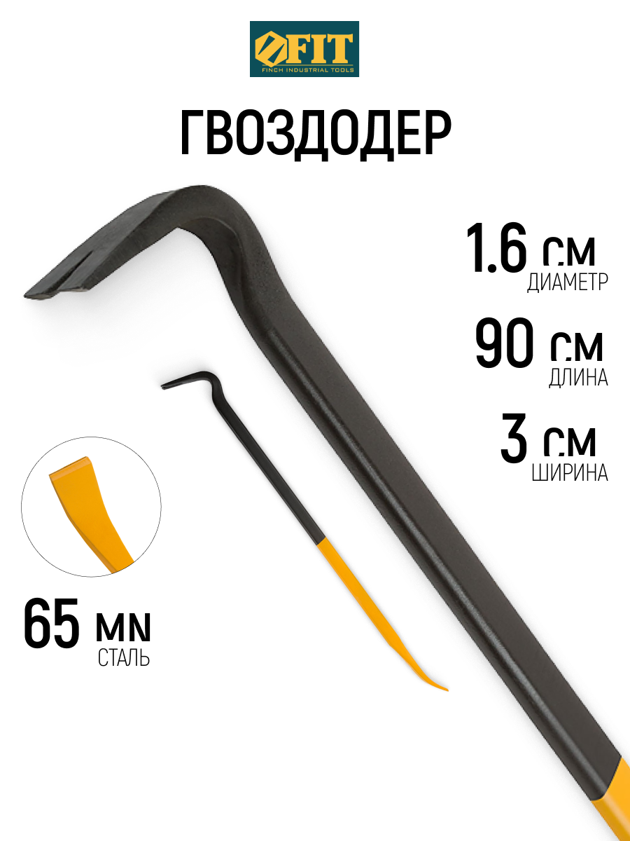 Изображение товара Лом-гвоздодер овальный Fit 46929 16x900 мм