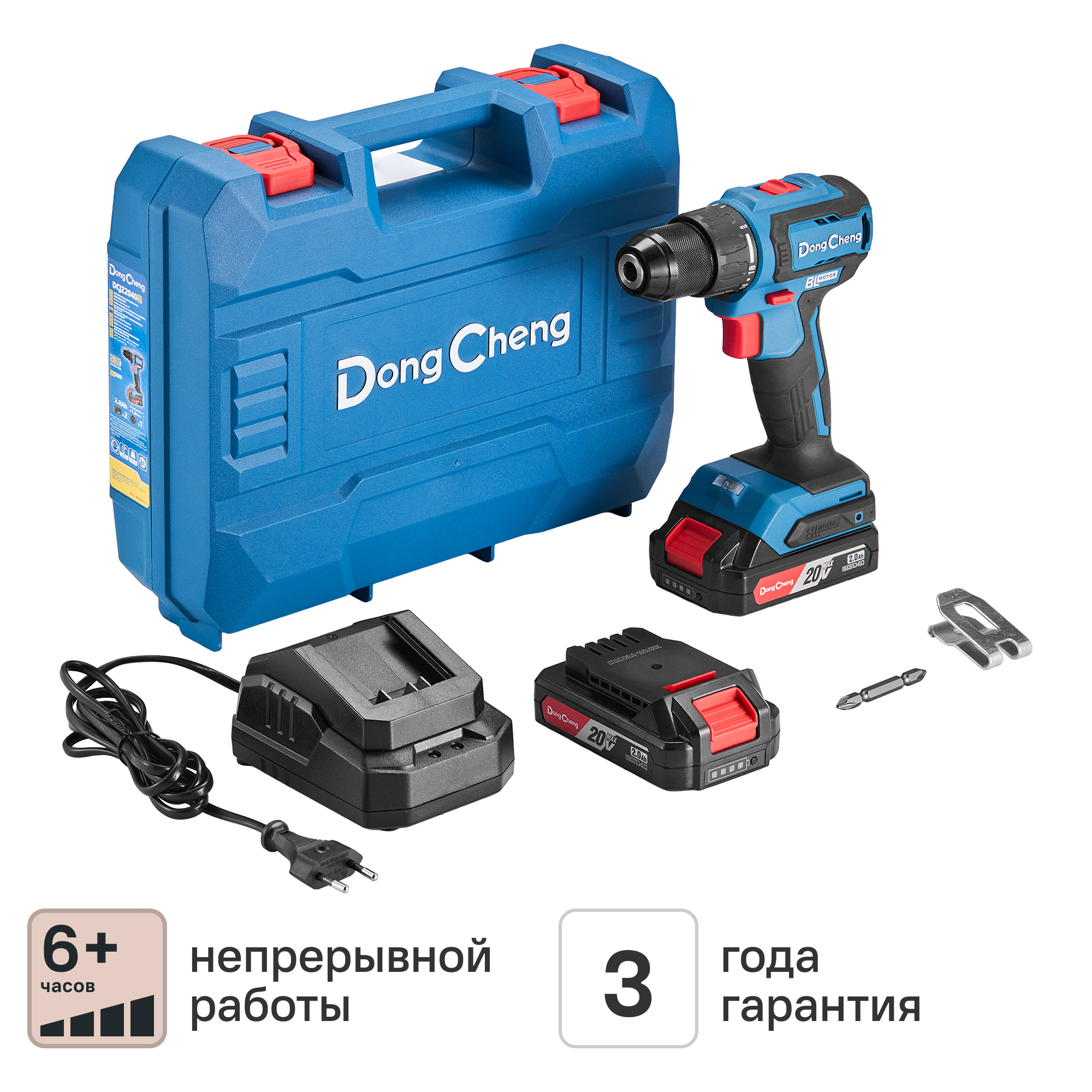 Изображение товара Дрель-шуруповерт аккумуляторная бесщеточная Dongcheng DCJZ2040, 20 В Li-ion 2x2 Ач