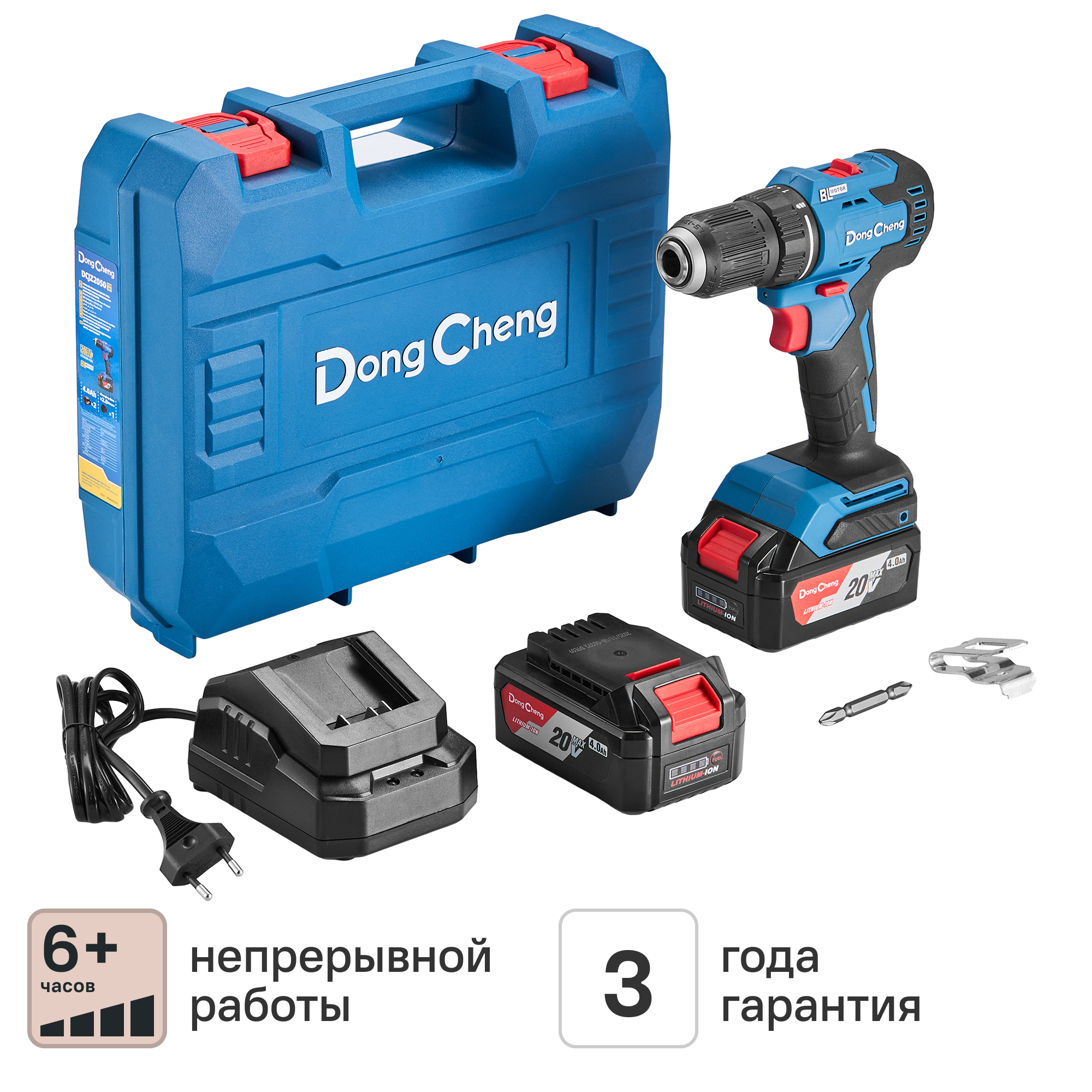 Изображение товара Аккумуляторная дрель-шуруповерт Dongcheng DCJZ2050 20 В бесщеточный c подсветкой Изображение товара Аккумуляторная дрель-шуруповерт Dongcheng DCJZ2050 20 В бесщеточный c подсветкой