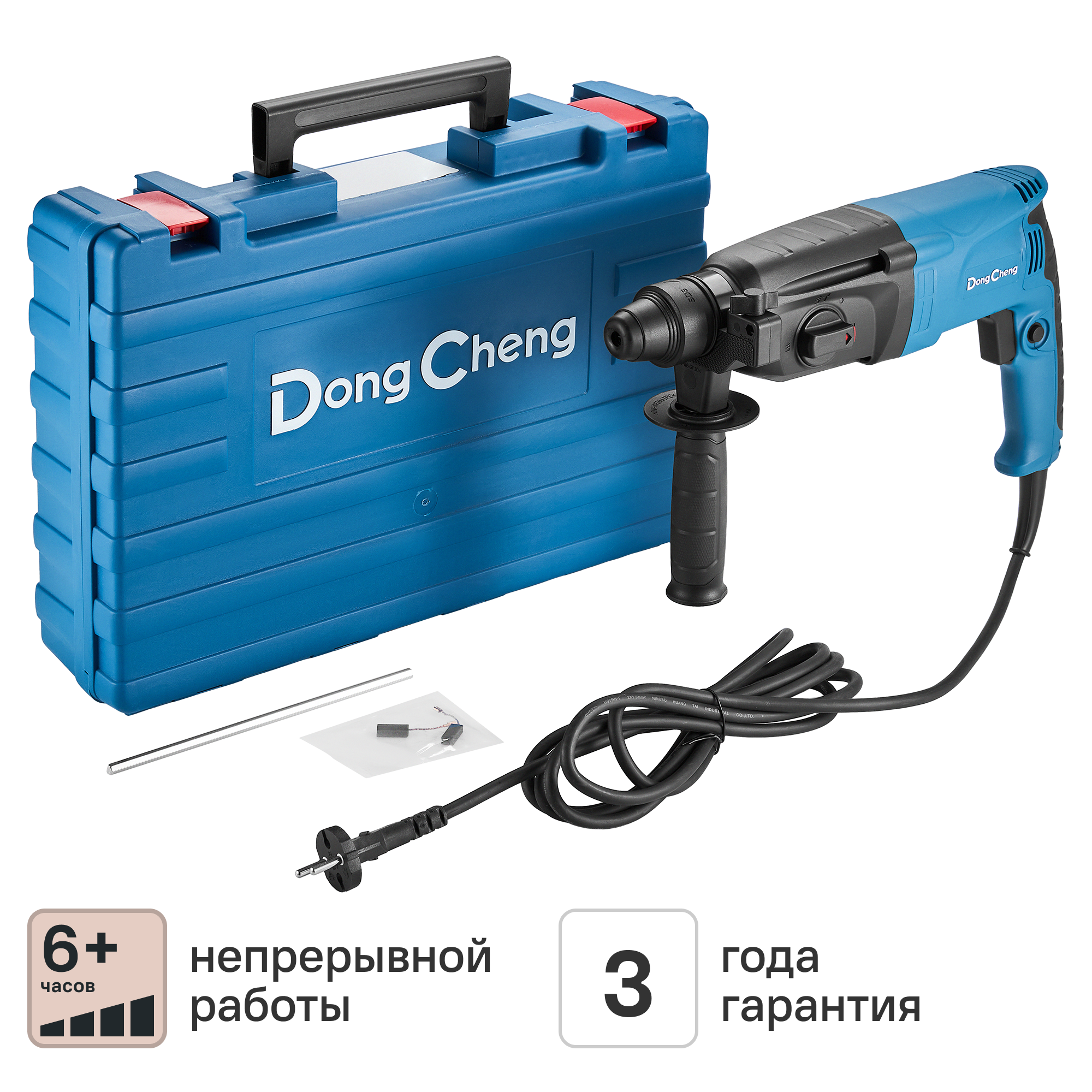 Изображение товара Перфоратор сетевой SDS-plus Dongcheng DZC05-26B мощный 800 Вт 3 Дж