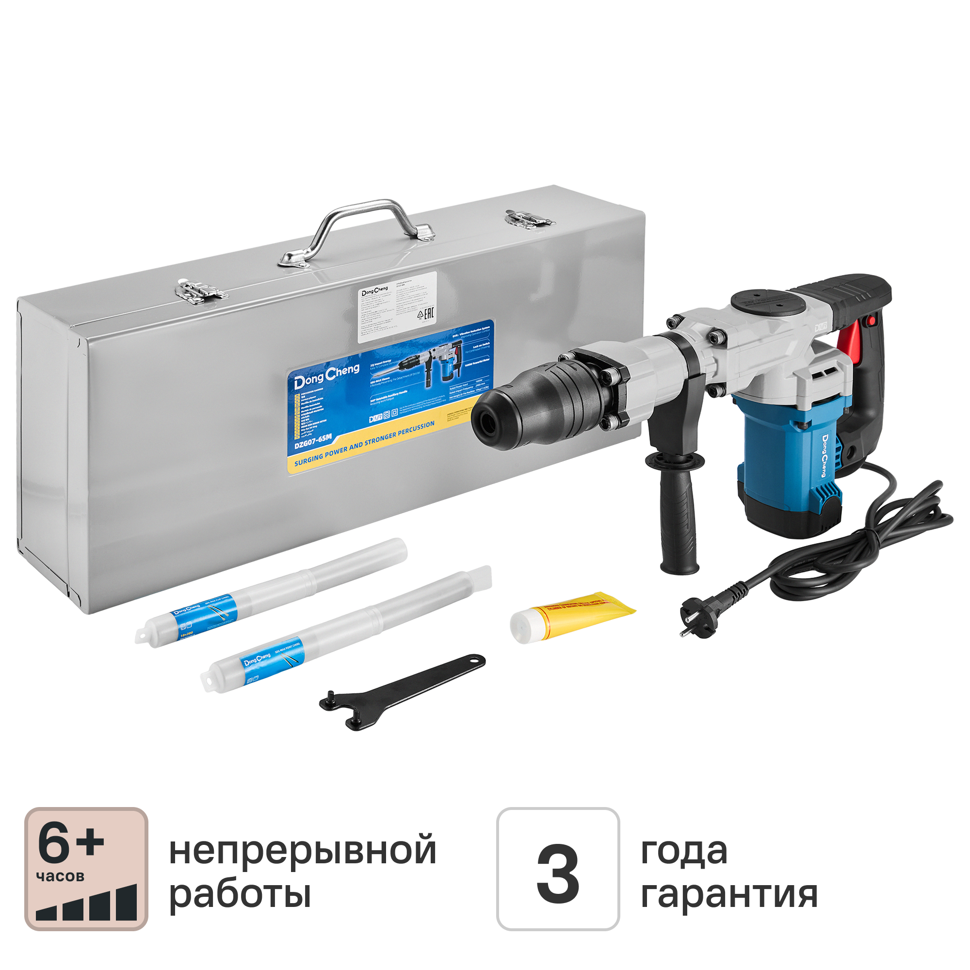 Изображение товара Отбойный молоток сетевой Dongcheng DZG07-6SM, 1600 Вт, 22 Дж Изображение товара Отбойный молоток сетевой Dongcheng DZG07-6SM, 1600 Вт, 22 Дж