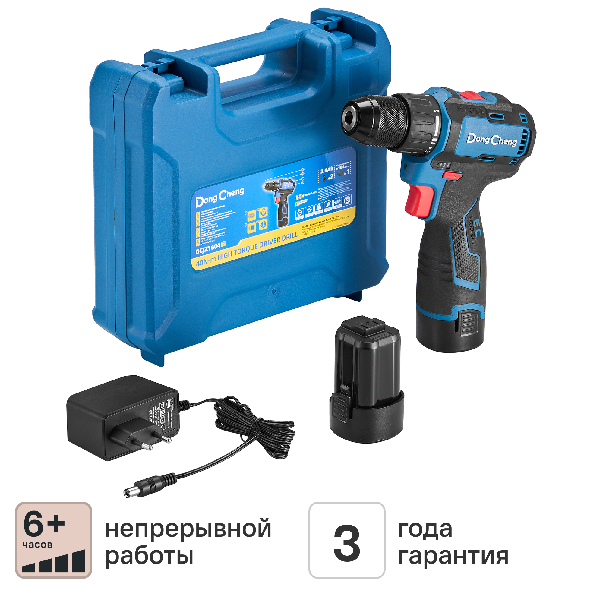 Изображение товара Дрель-шуруповерт аккумуляторная бесщеточная Dongcheng DCJZ1604, 16 В Li-Ion 2x2 Ач Изображение товара Дрель-шуруповерт аккумуляторная бесщеточная Dongcheng DCJZ1604, 16 В Li-Ion 2x2 Ач